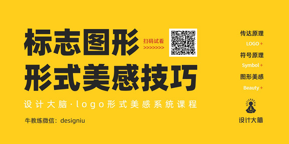 logo优化课程链接.jpg