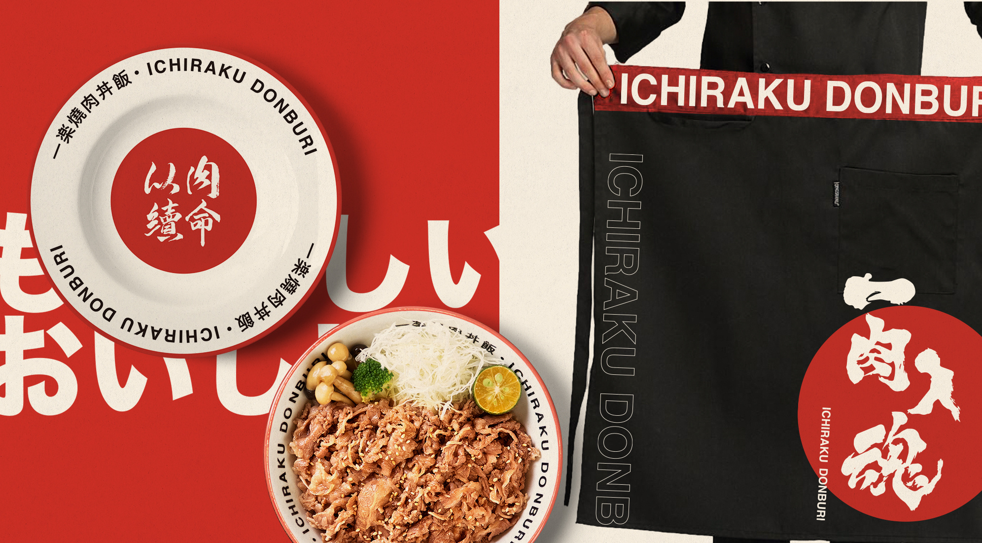 “一乐烧肉丼饭”日式料理店VI Design (15).jpg