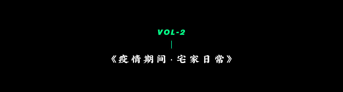 战疫同行·2020专题合集 (14).jpg