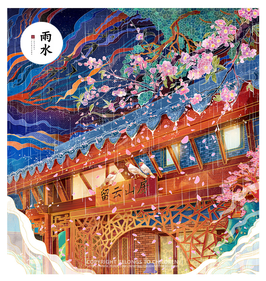 24节气 节日图泰禾 (4).jpg