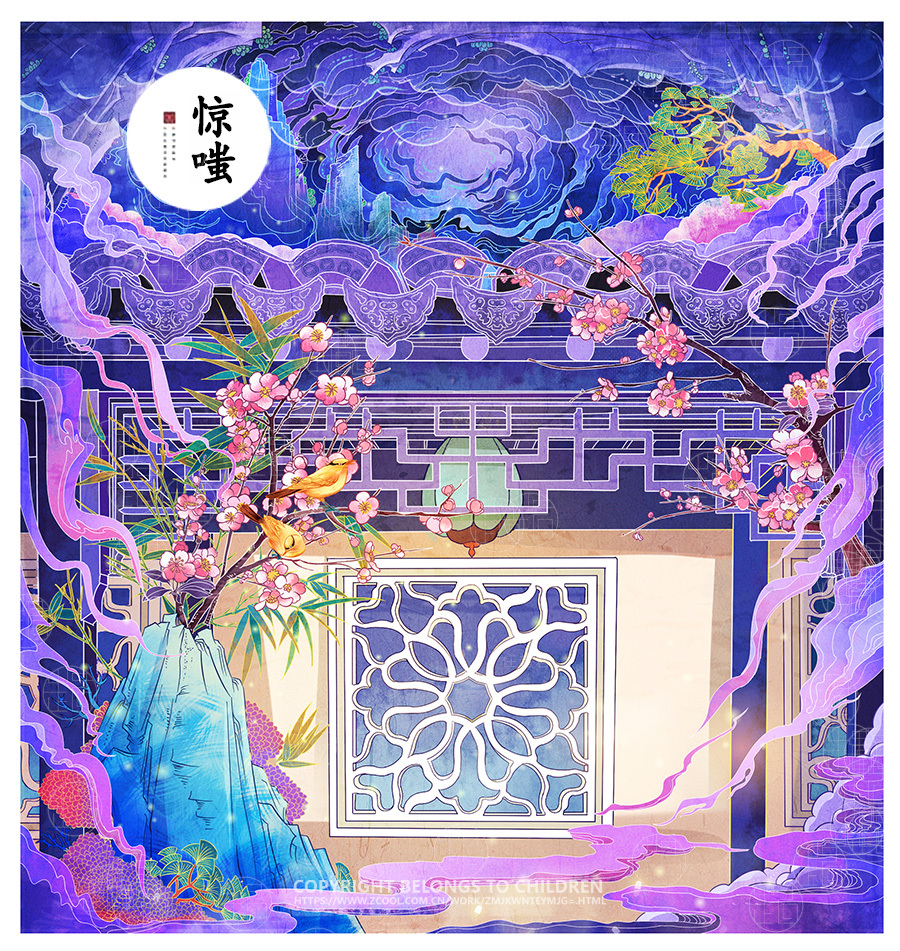 24节气 节日图泰禾 (15).jpg