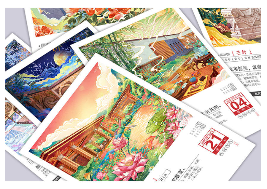 24节气 节日图泰禾 (16).jpg