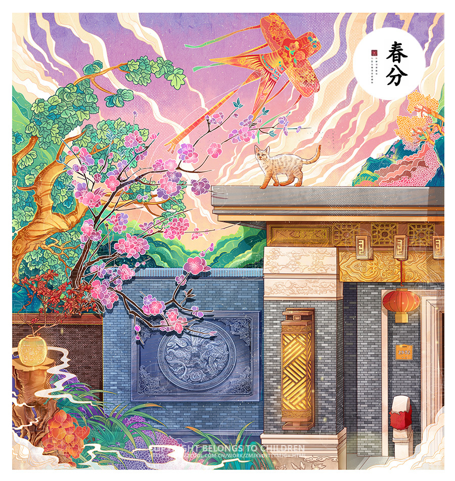 24节气 节日图泰禾 (21).jpg
