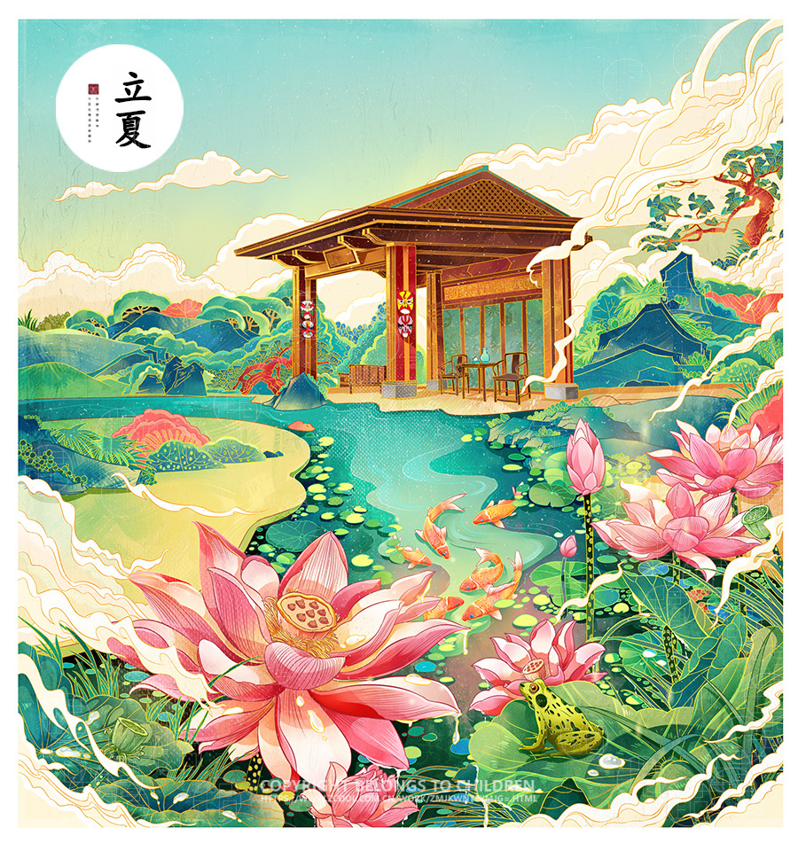 24节气 节日图泰禾 (22).jpg