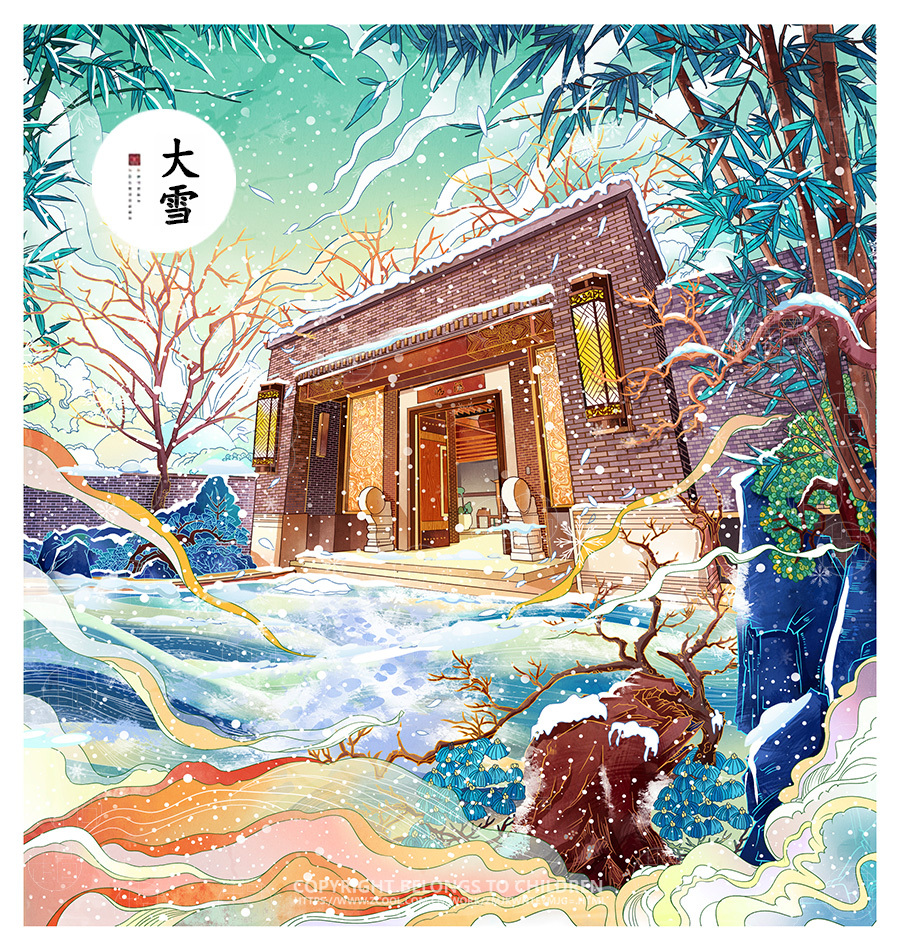 24节气 节日图泰禾 (26).jpg