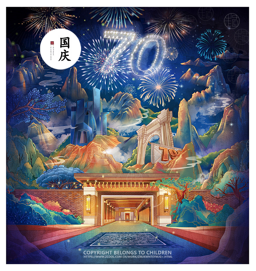 24节气 节日图泰禾 (31).jpg