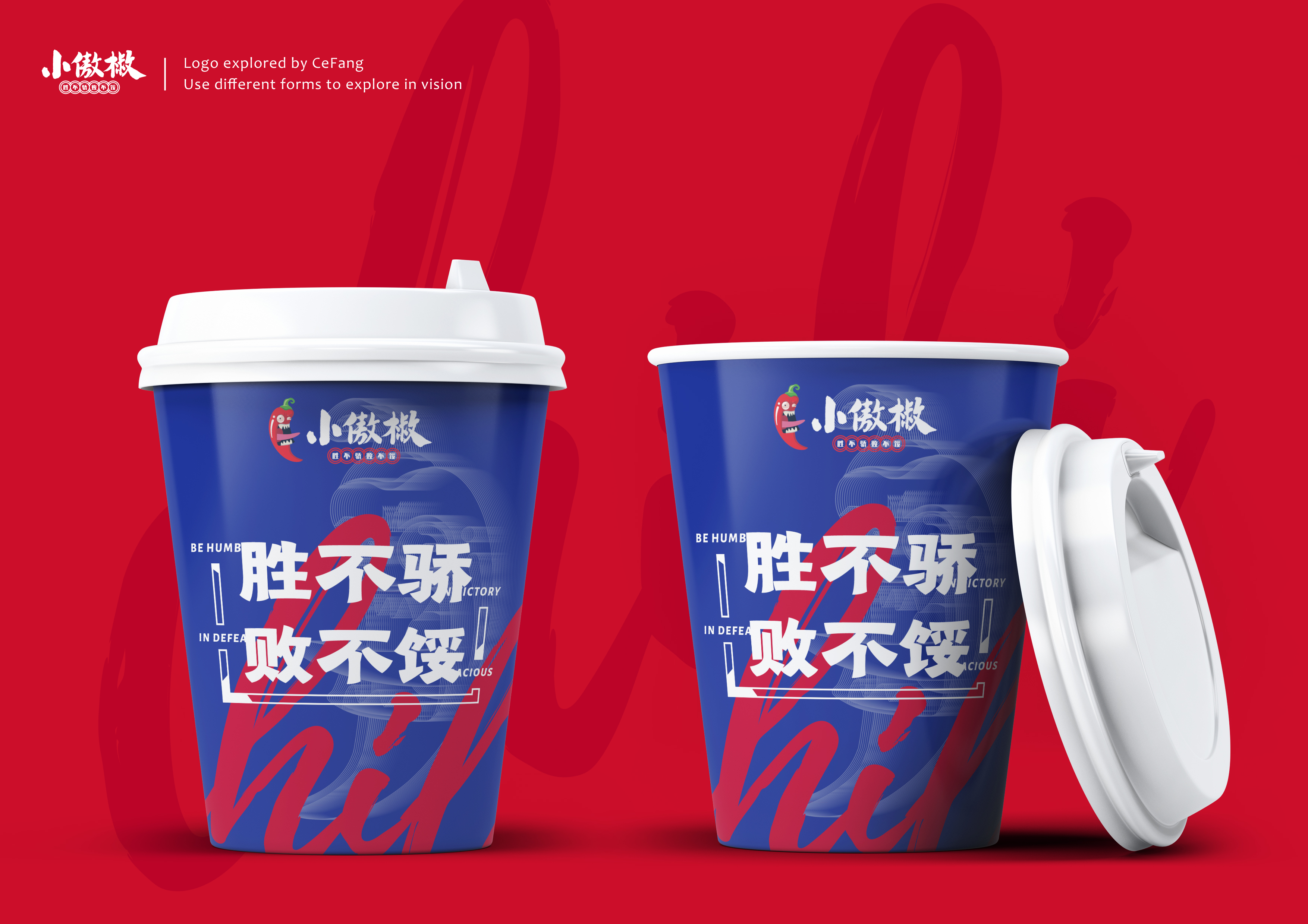 纸杯.jpg