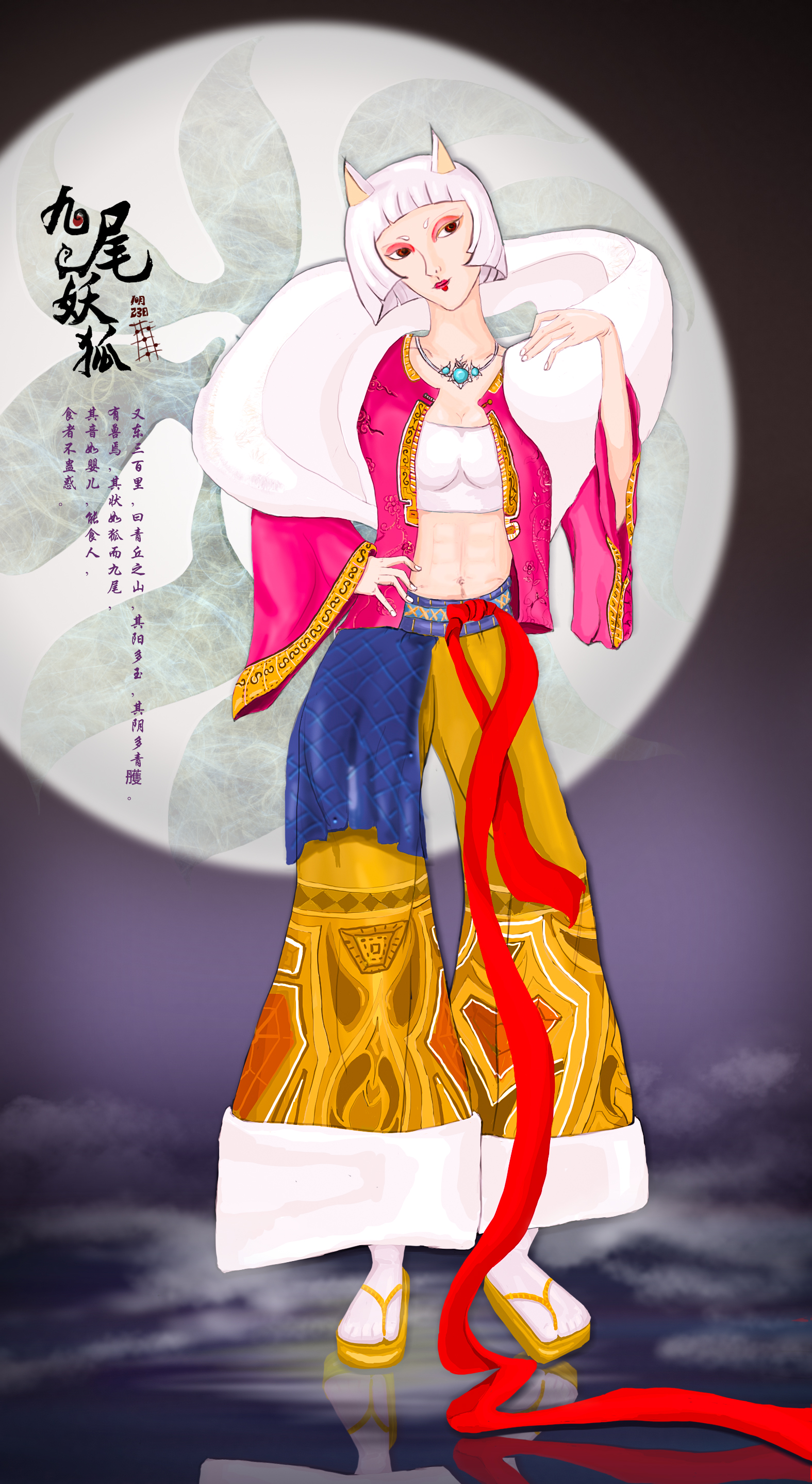 人物插画