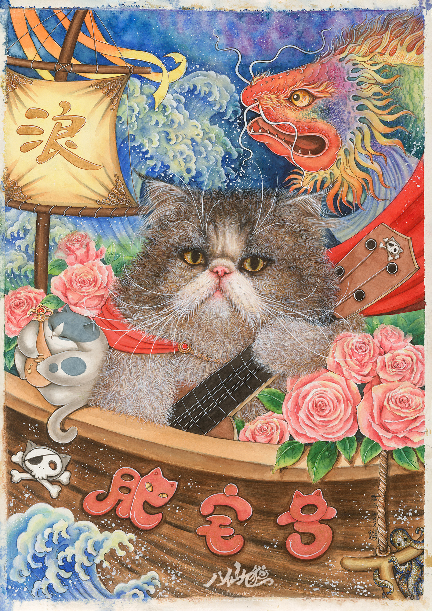 《八仙九猫》水彩插画系列  (29).jpg