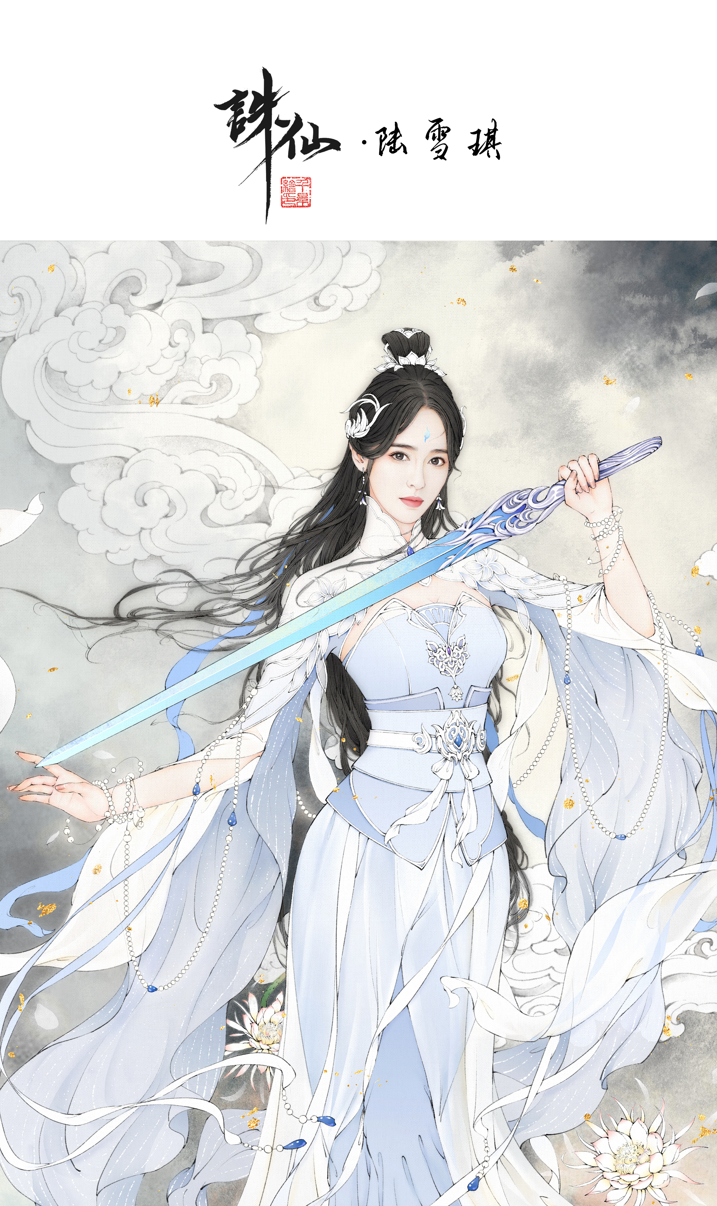 电影角色人物插画 (1).jpg