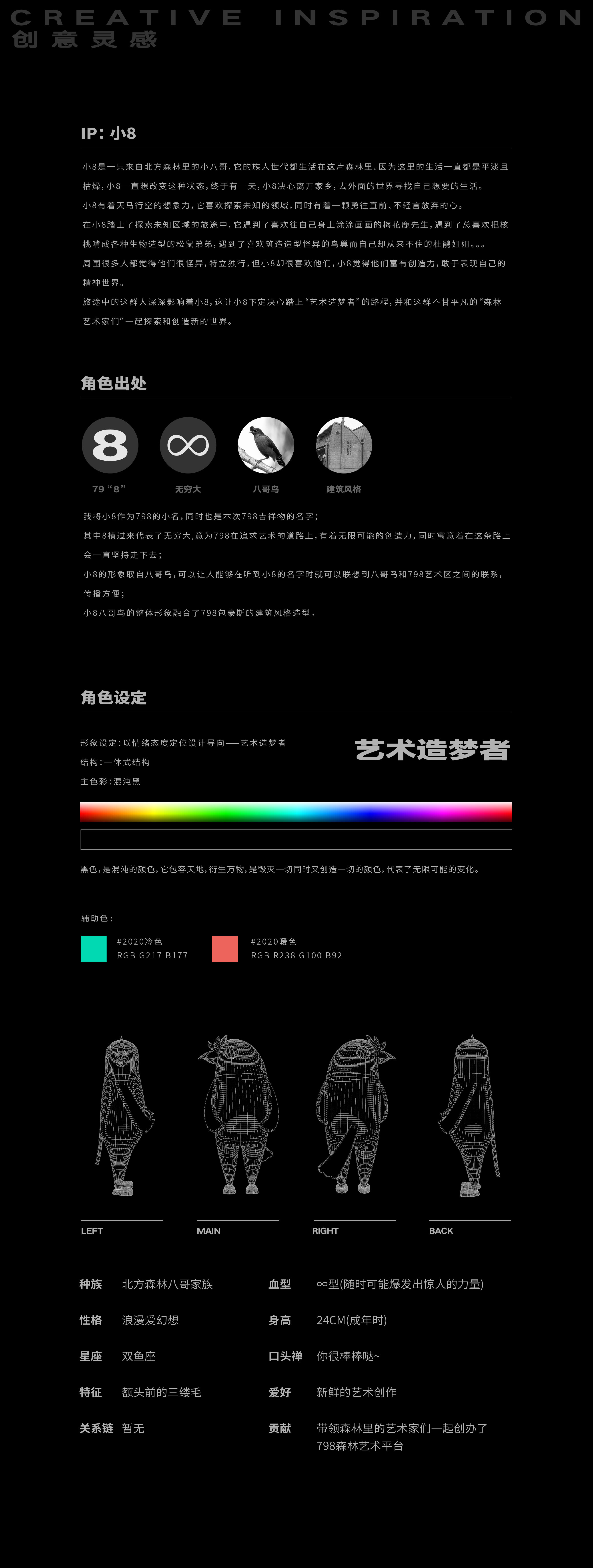 吉祥物   (2).jpg