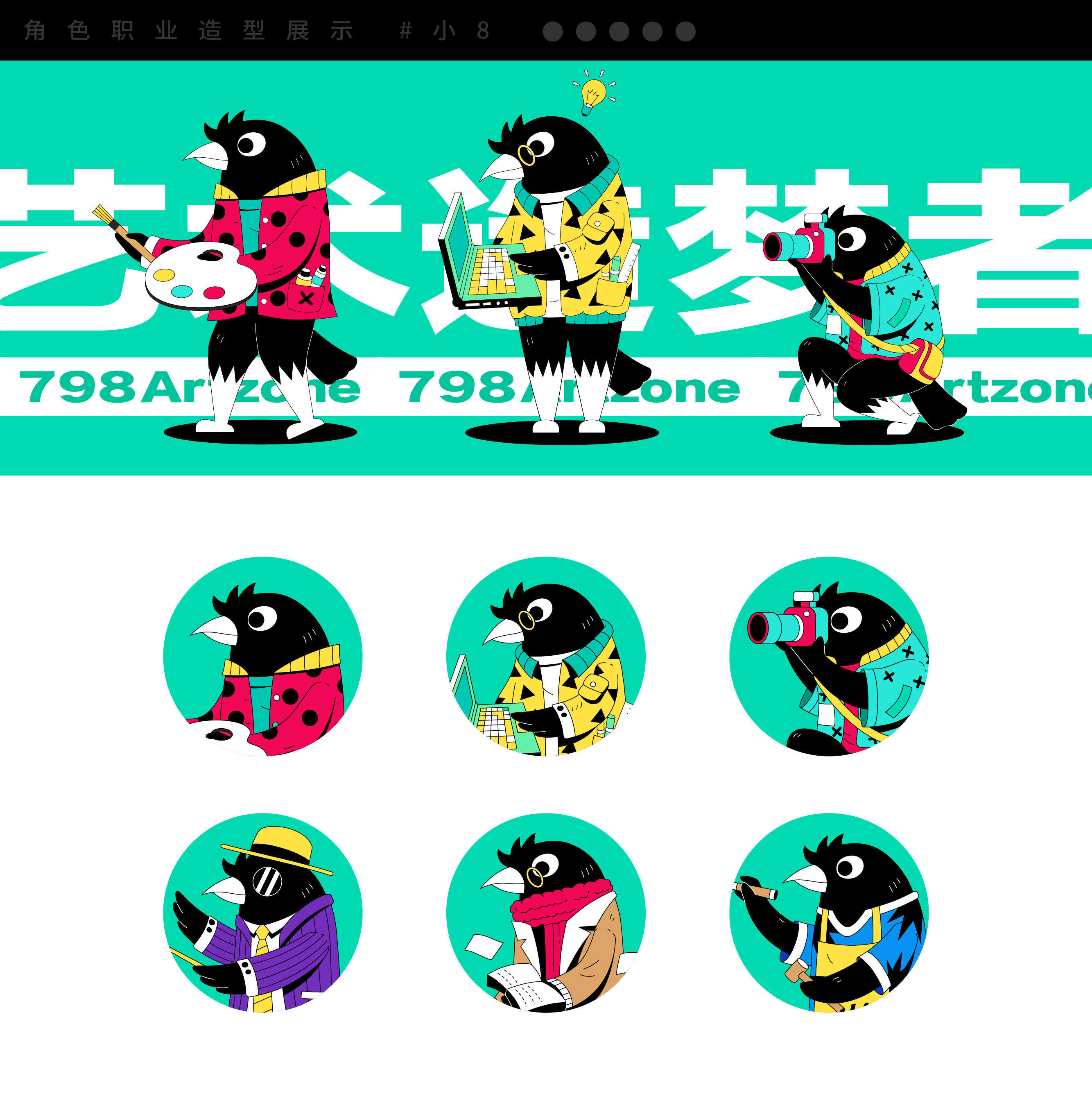 吉祥物   (5).jpg