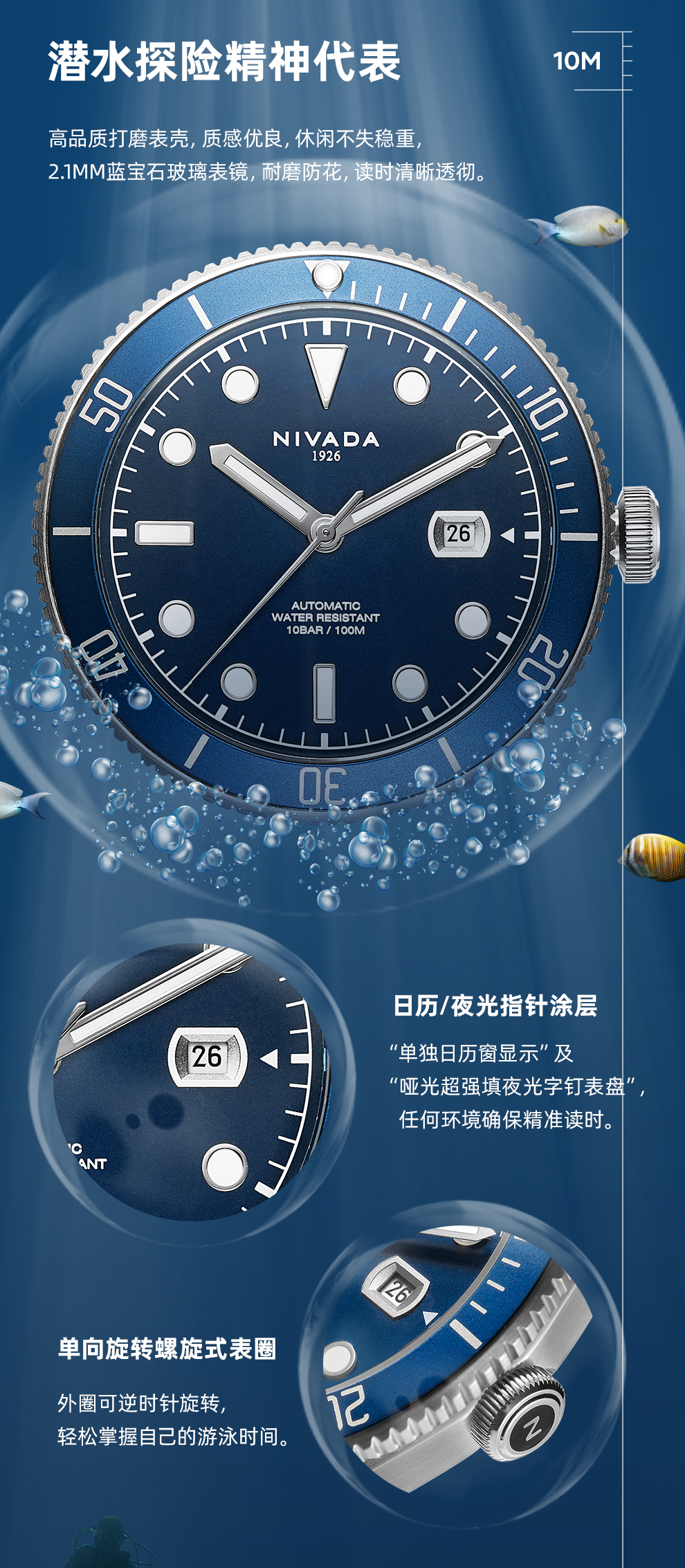 潜水_03.jpg
