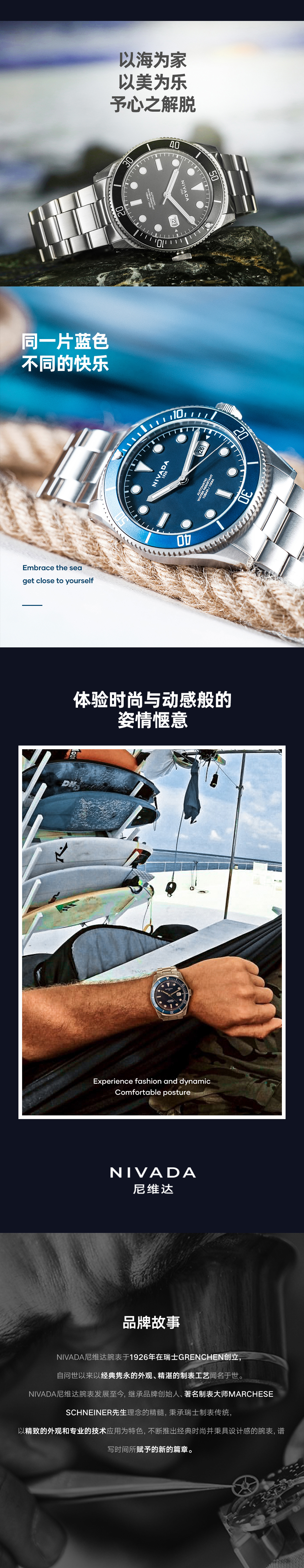 潜水_06.jpg