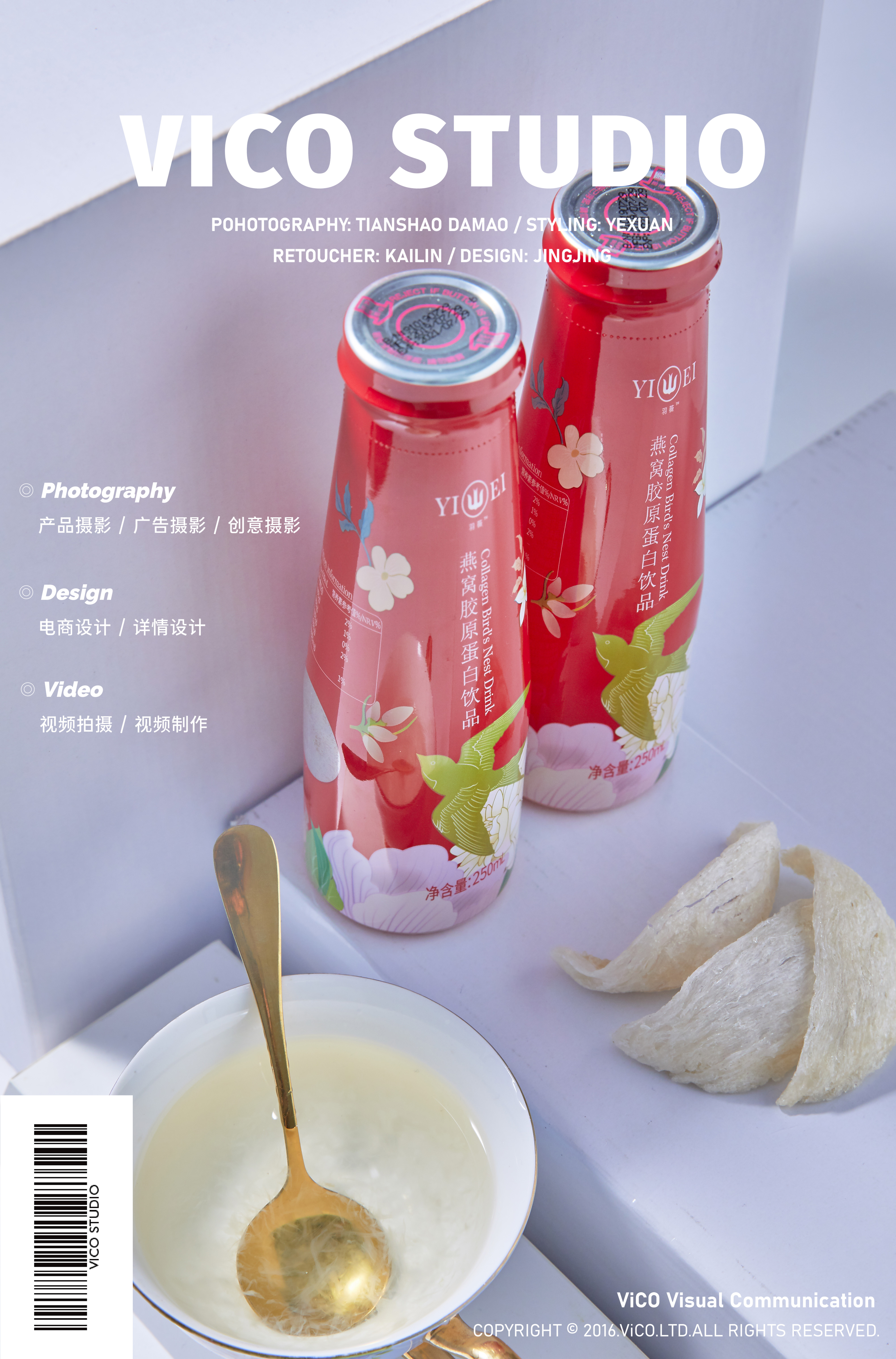 燕窝 19.jpg