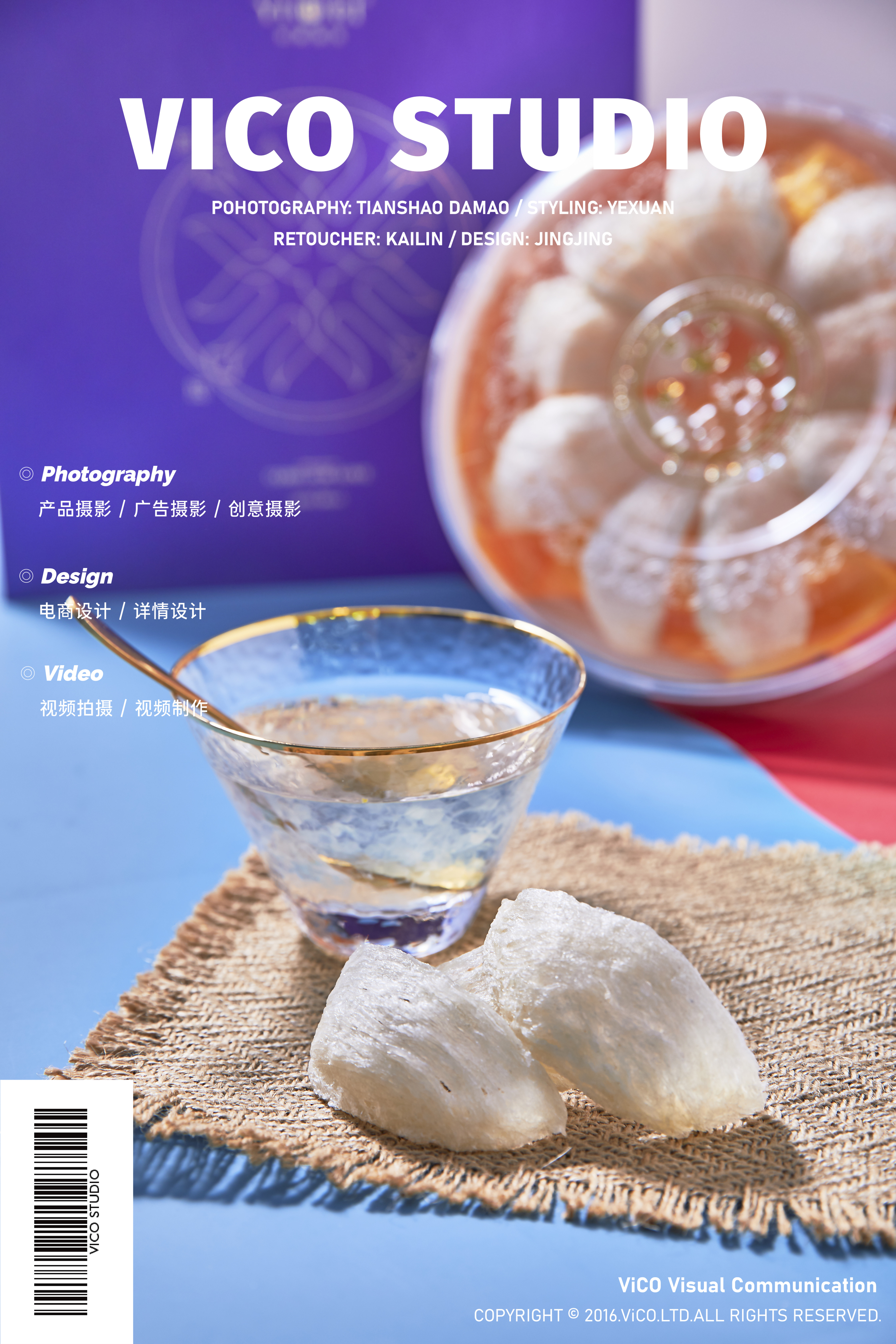 燕窝 29.jpg