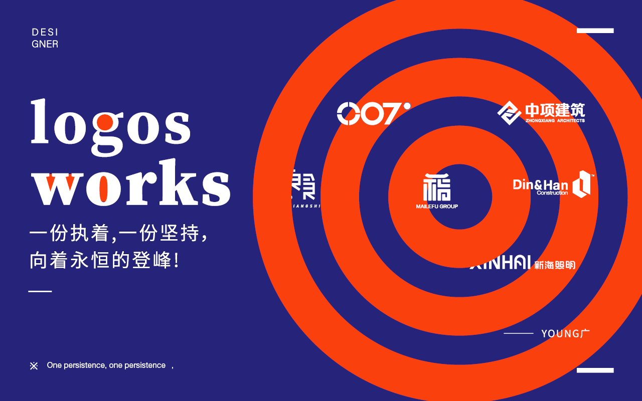 logo集合.png