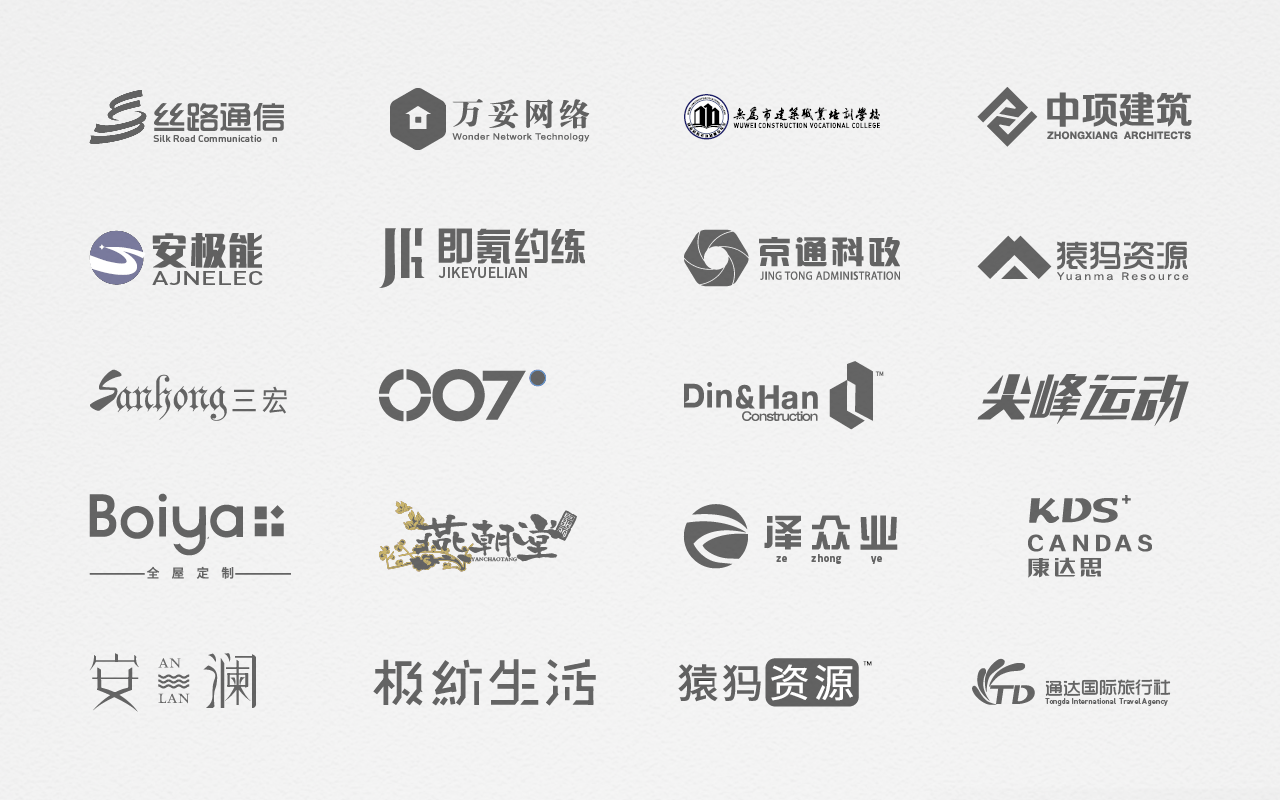 logo集合3.png