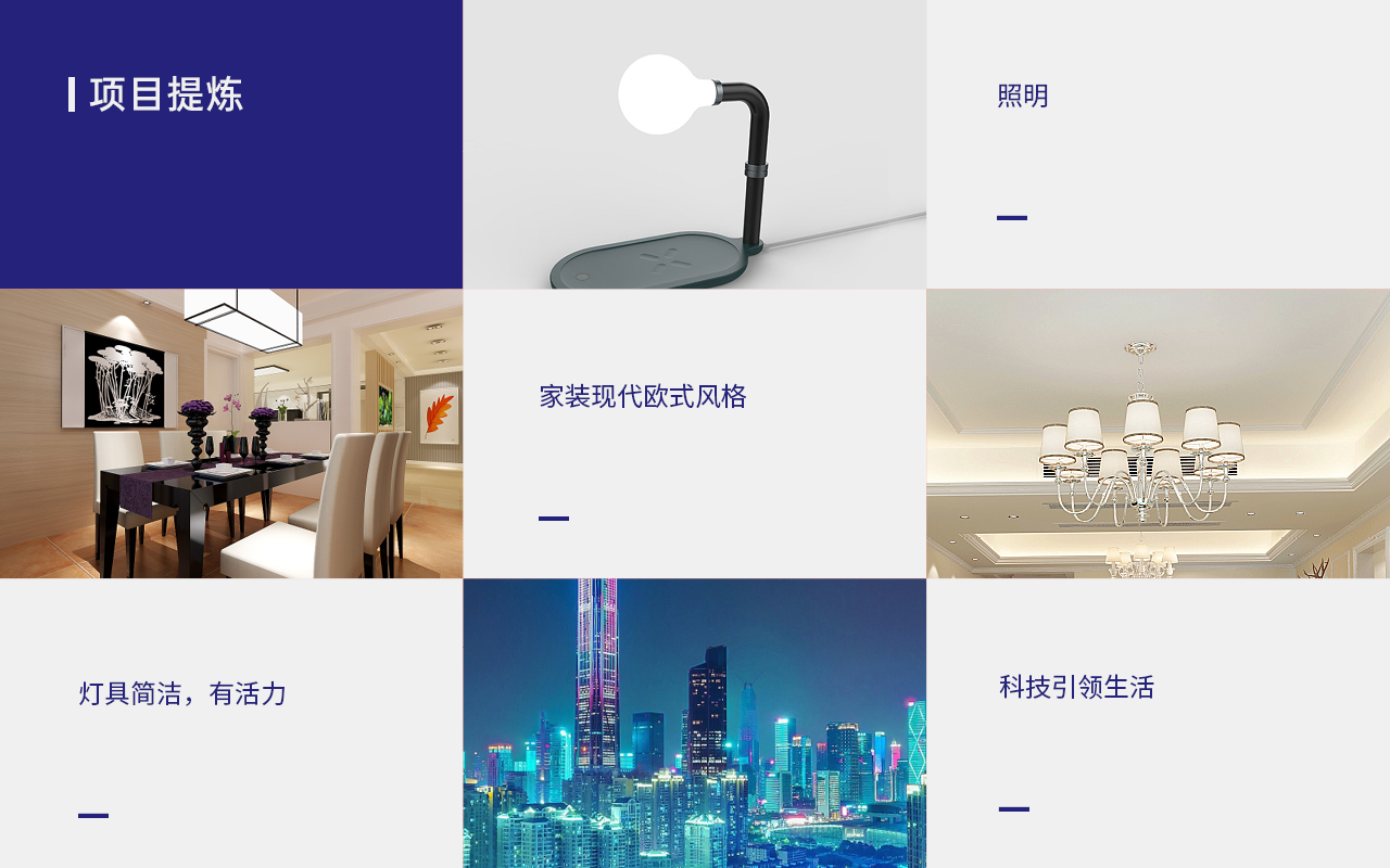 logo集合6.png