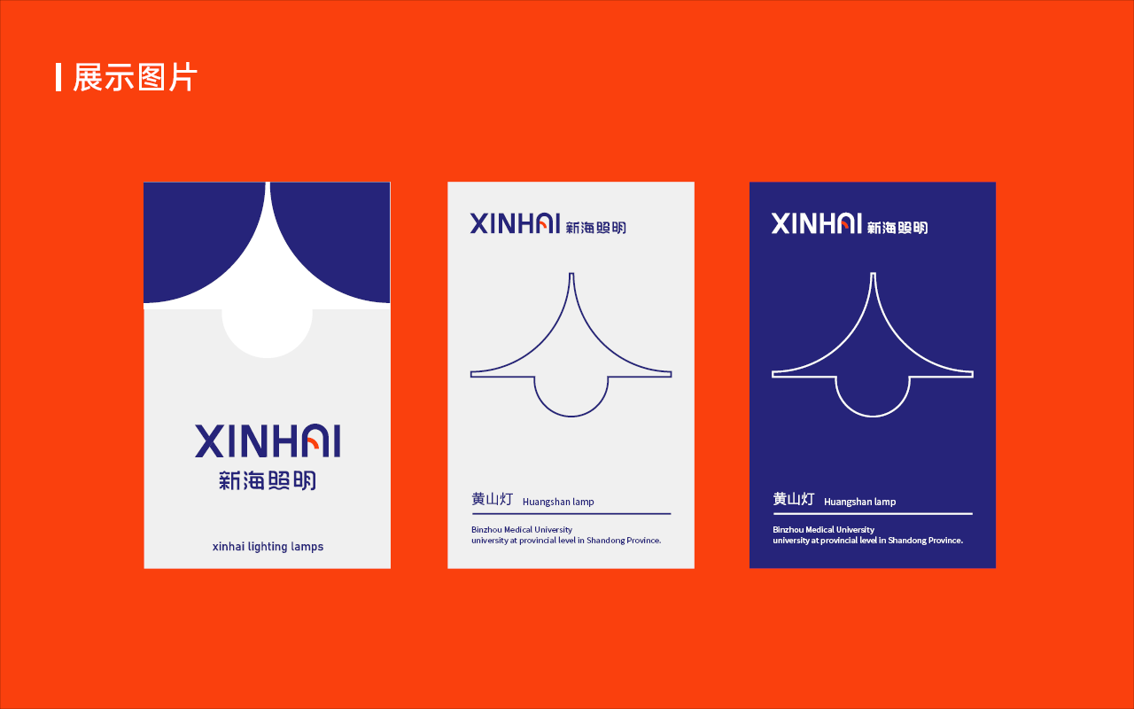 logo集合16.png