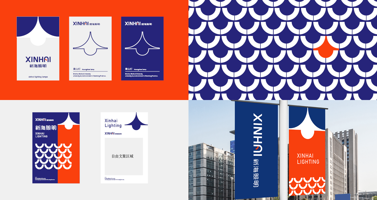 logo集合17.png
