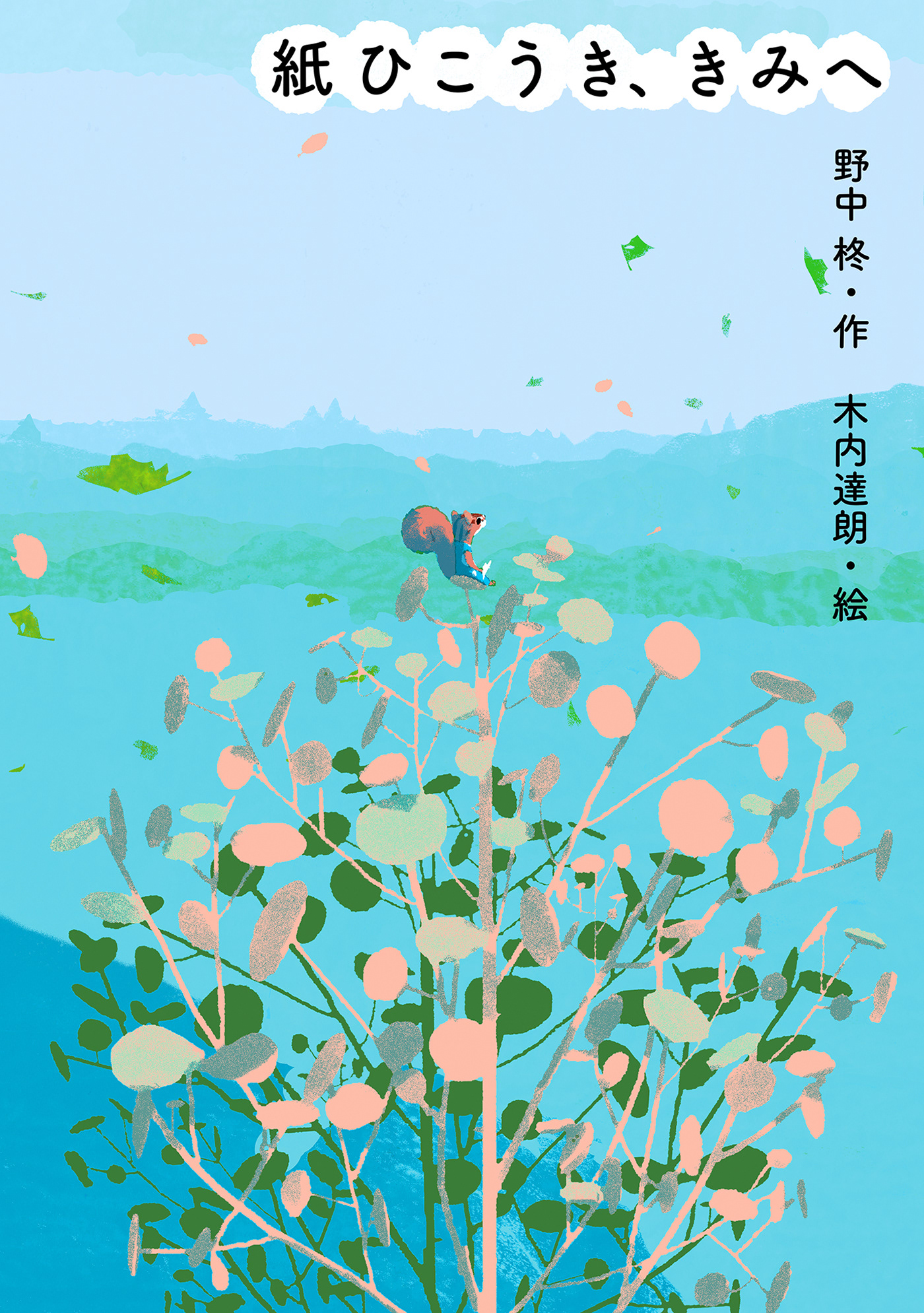 水彩绘画合集 (1).jpg