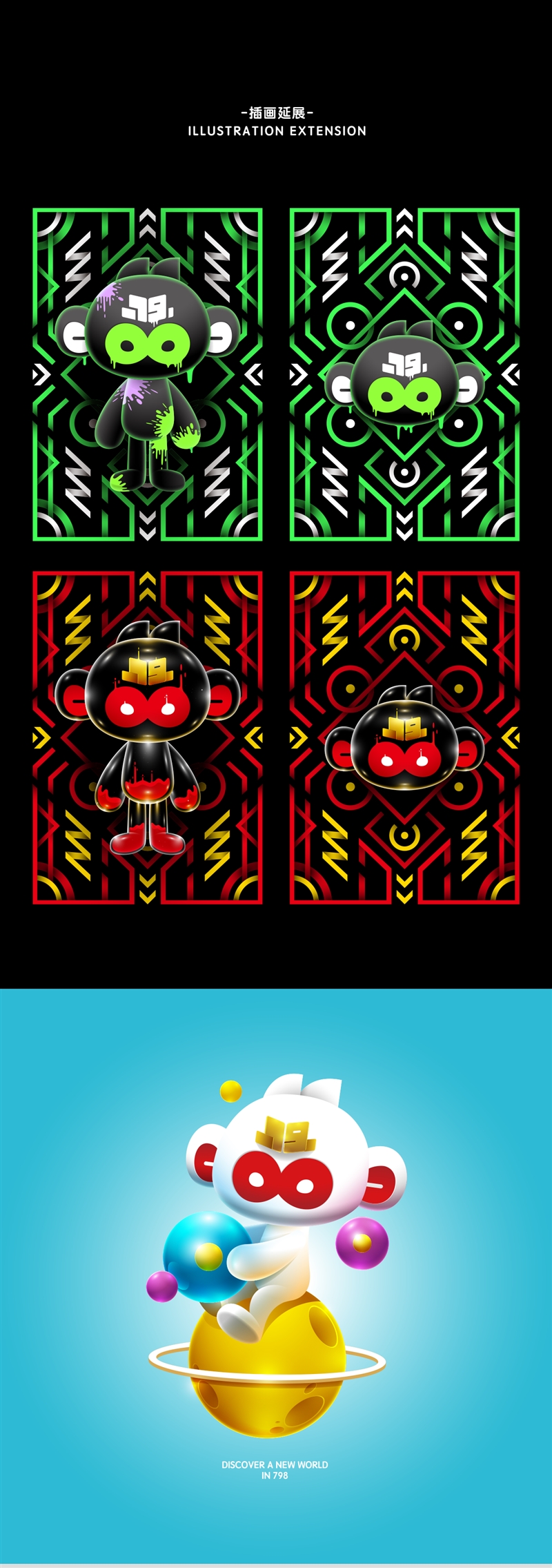 齐天大圣-齐九儿  (3).jpg