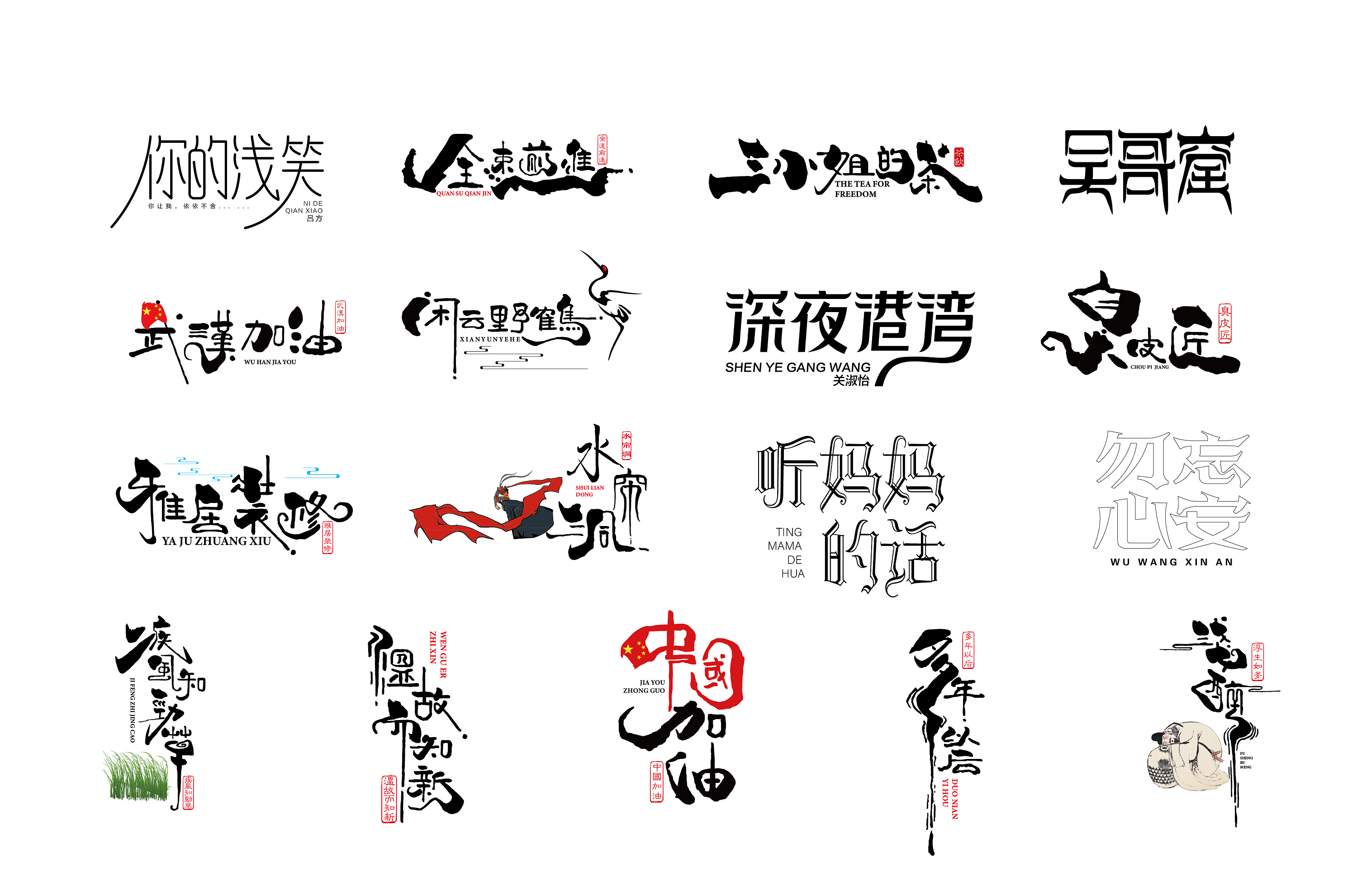 我谁来了 (1).jpg