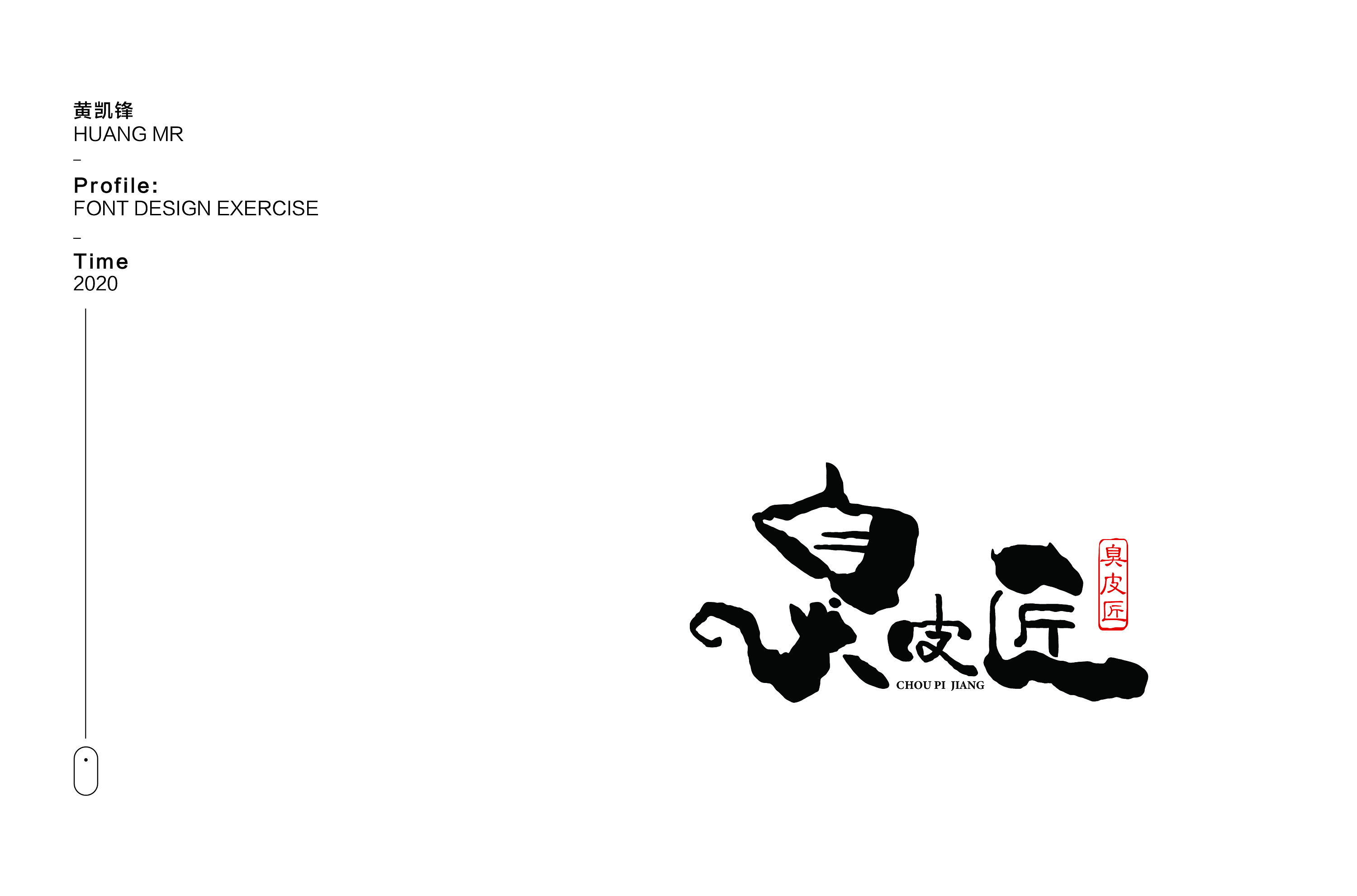 我谁来了 (6).jpg