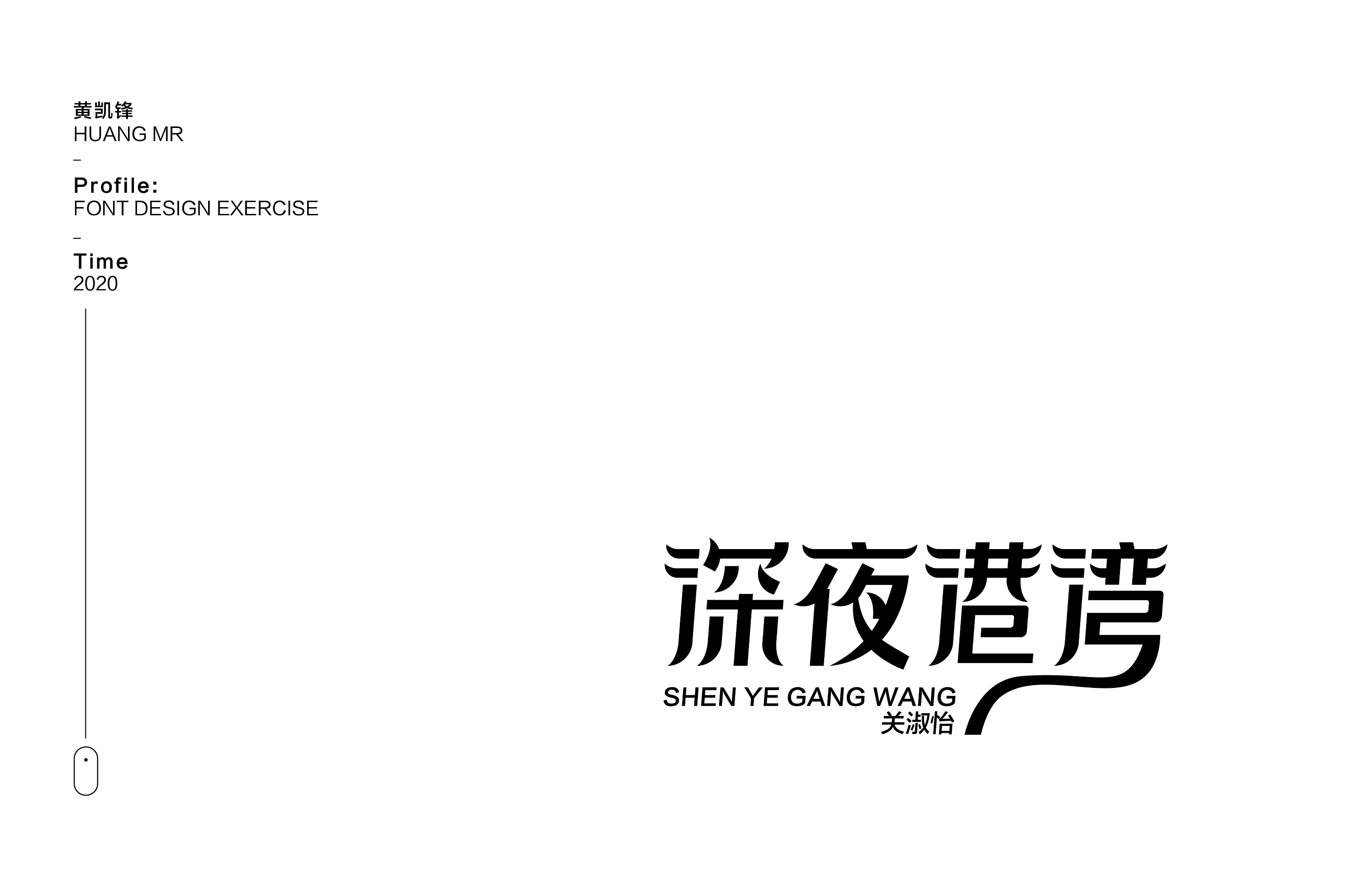 我谁来了 (15).jpg