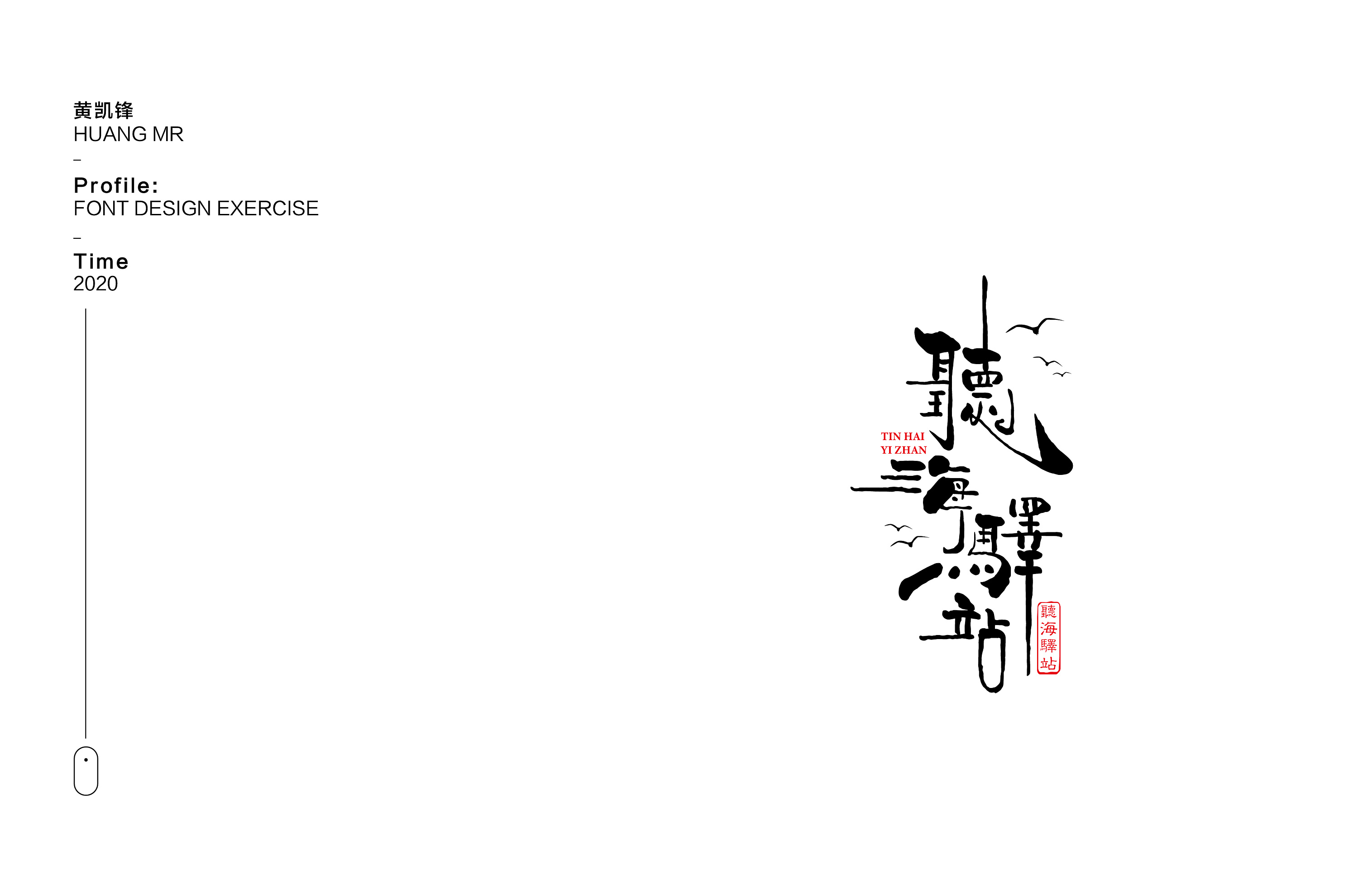 我谁来了 (18).jpg