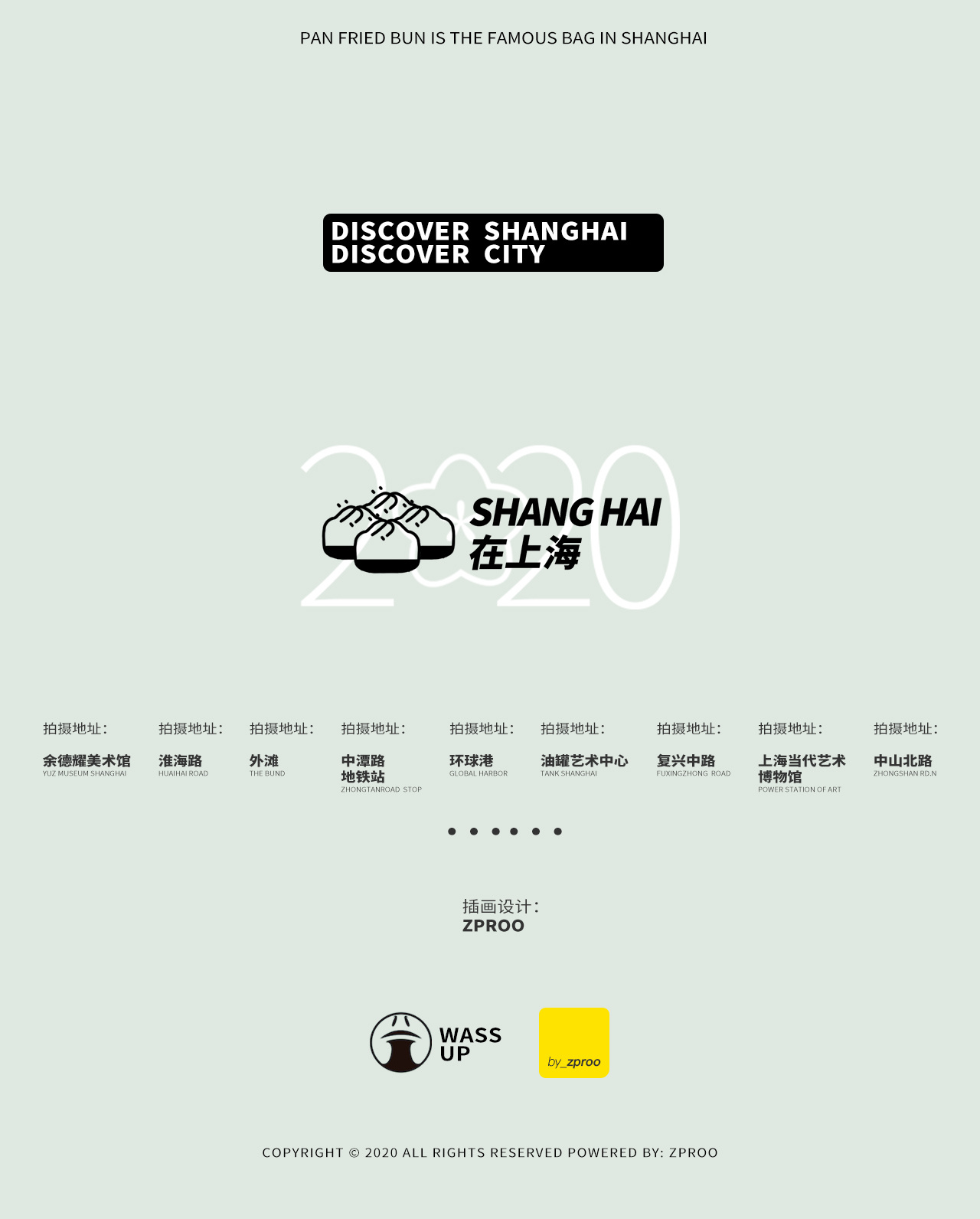 在上海  (1).jpg