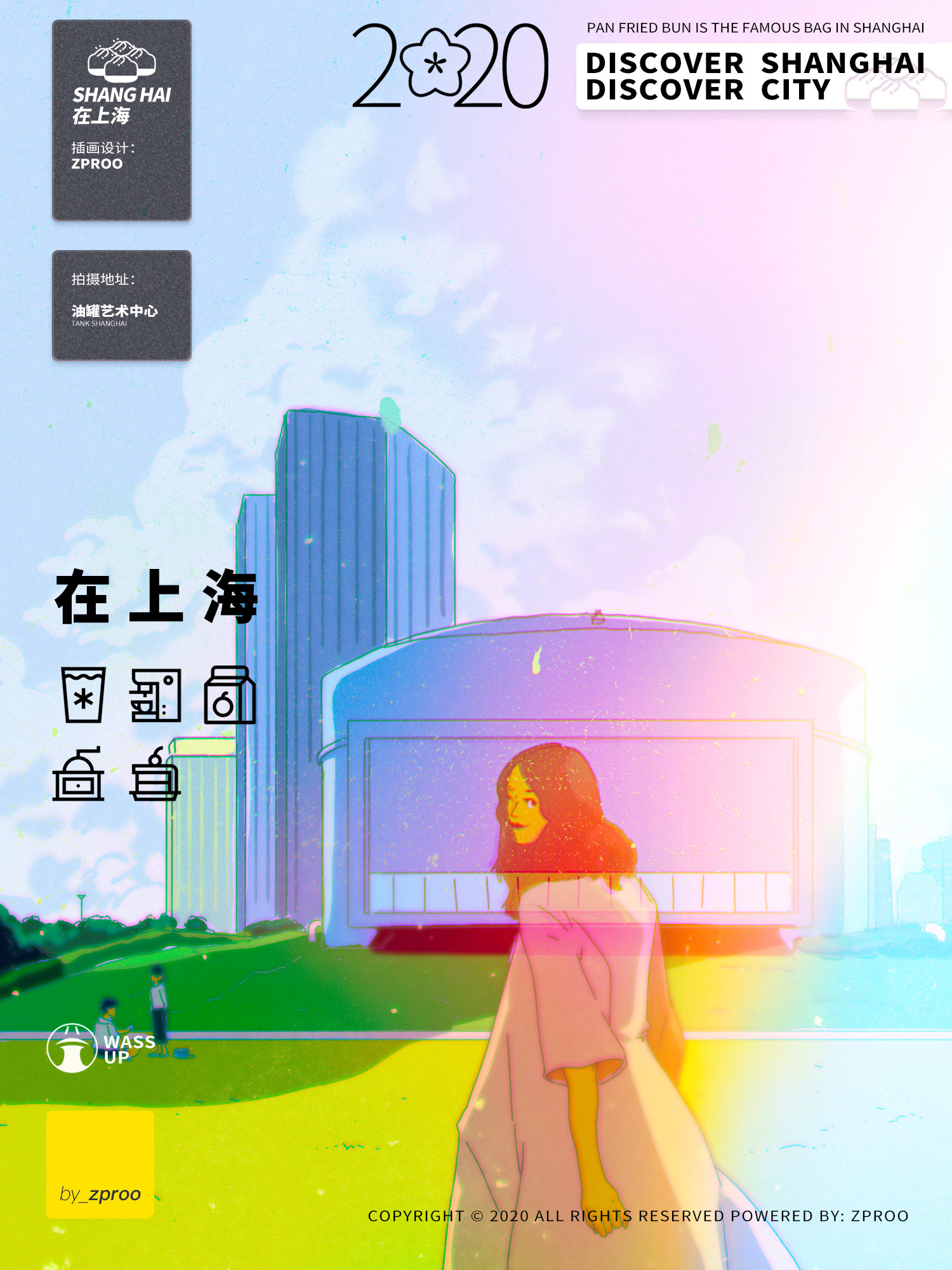 在上海  (9).jpg