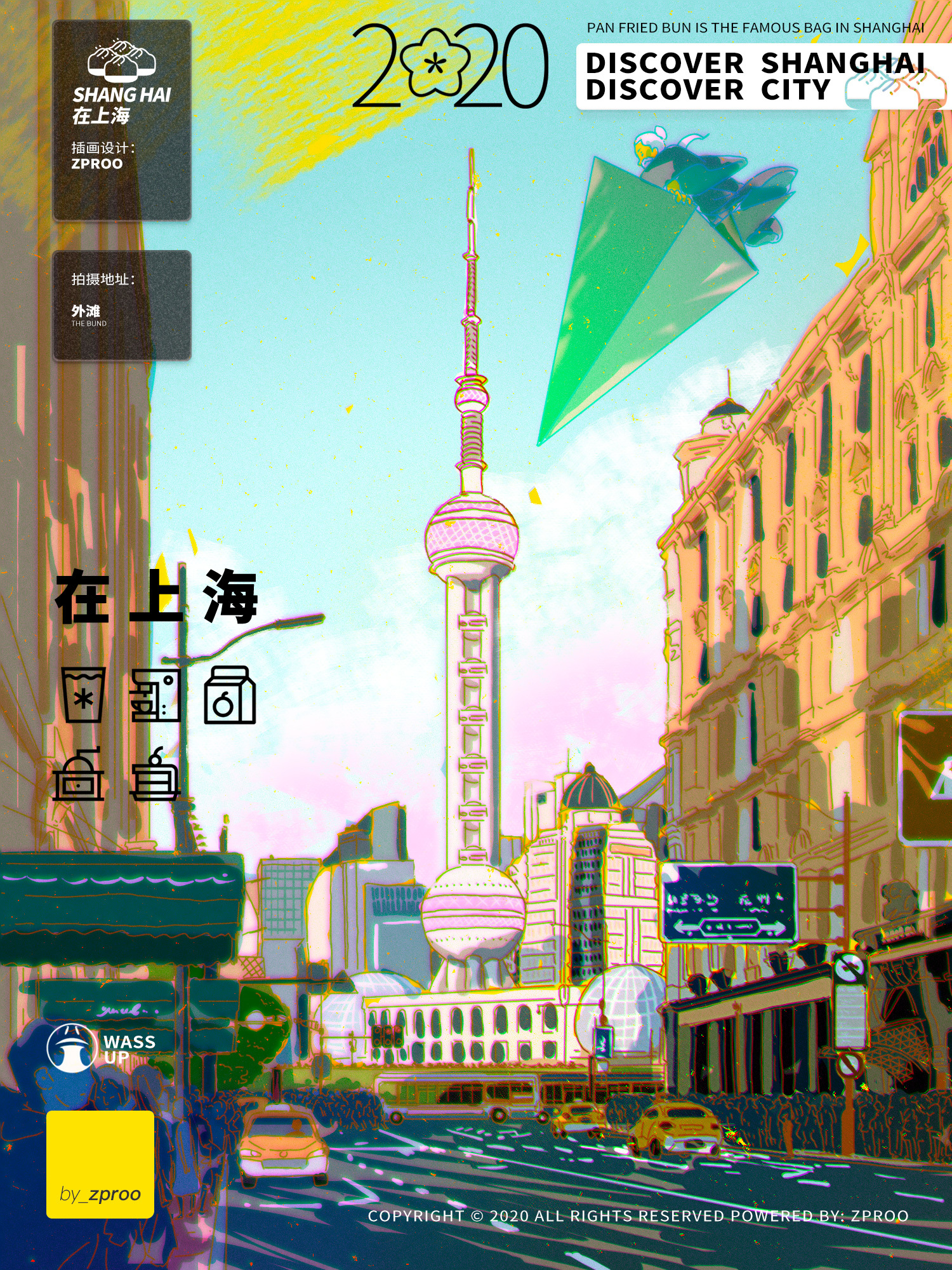 在上海  (10).jpg