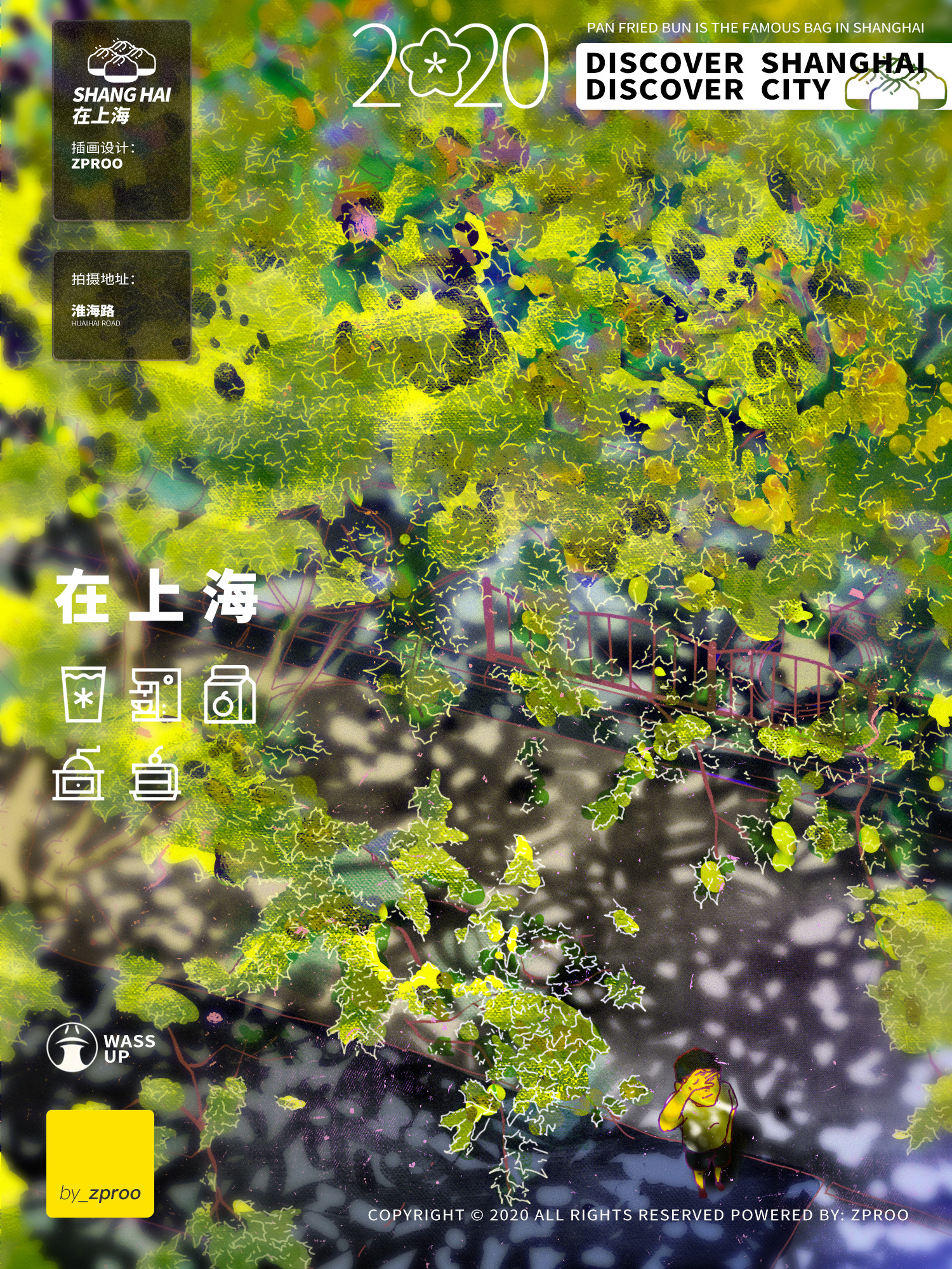 在上海  (11).jpg