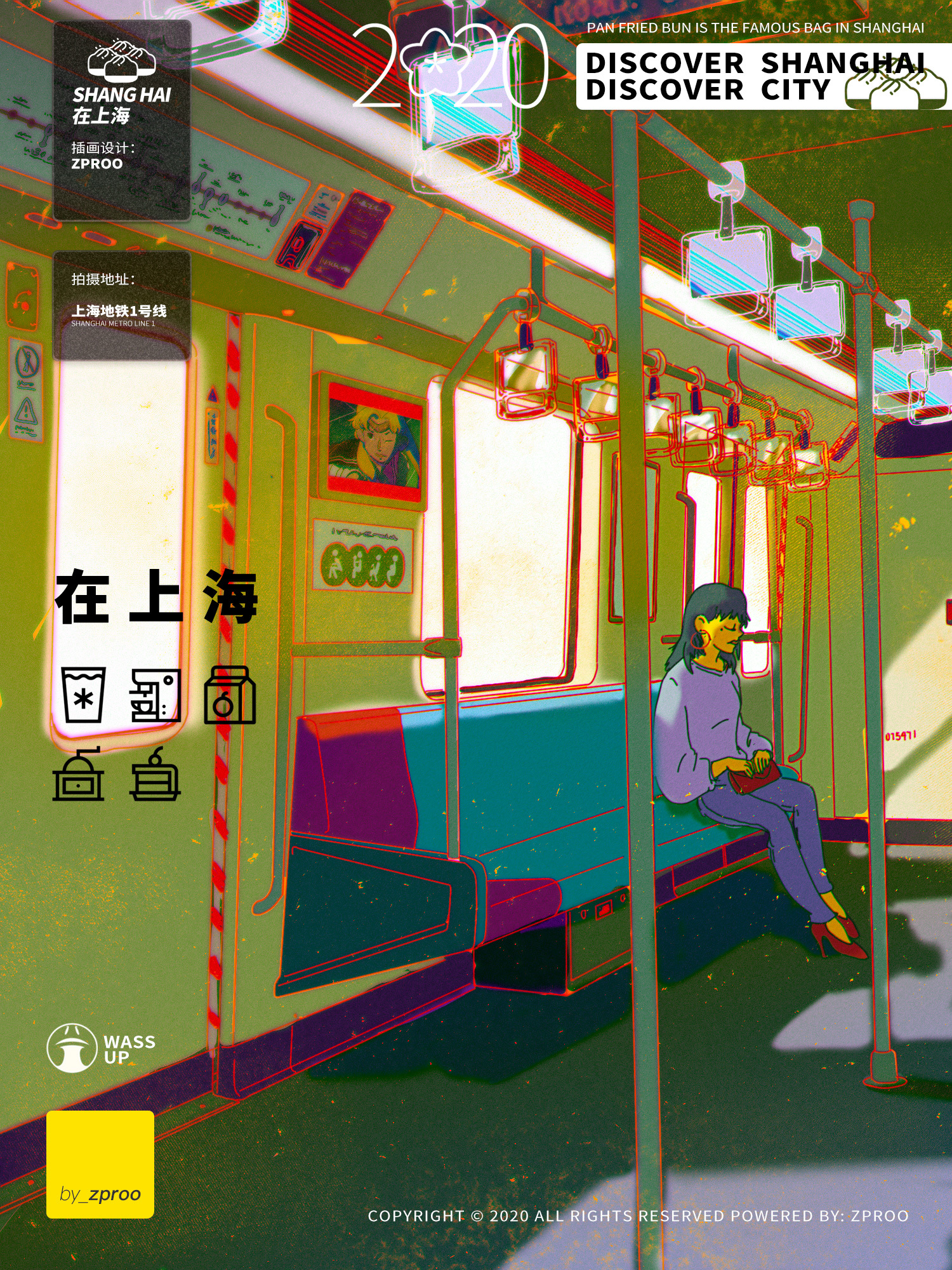 在上海  (12).jpg