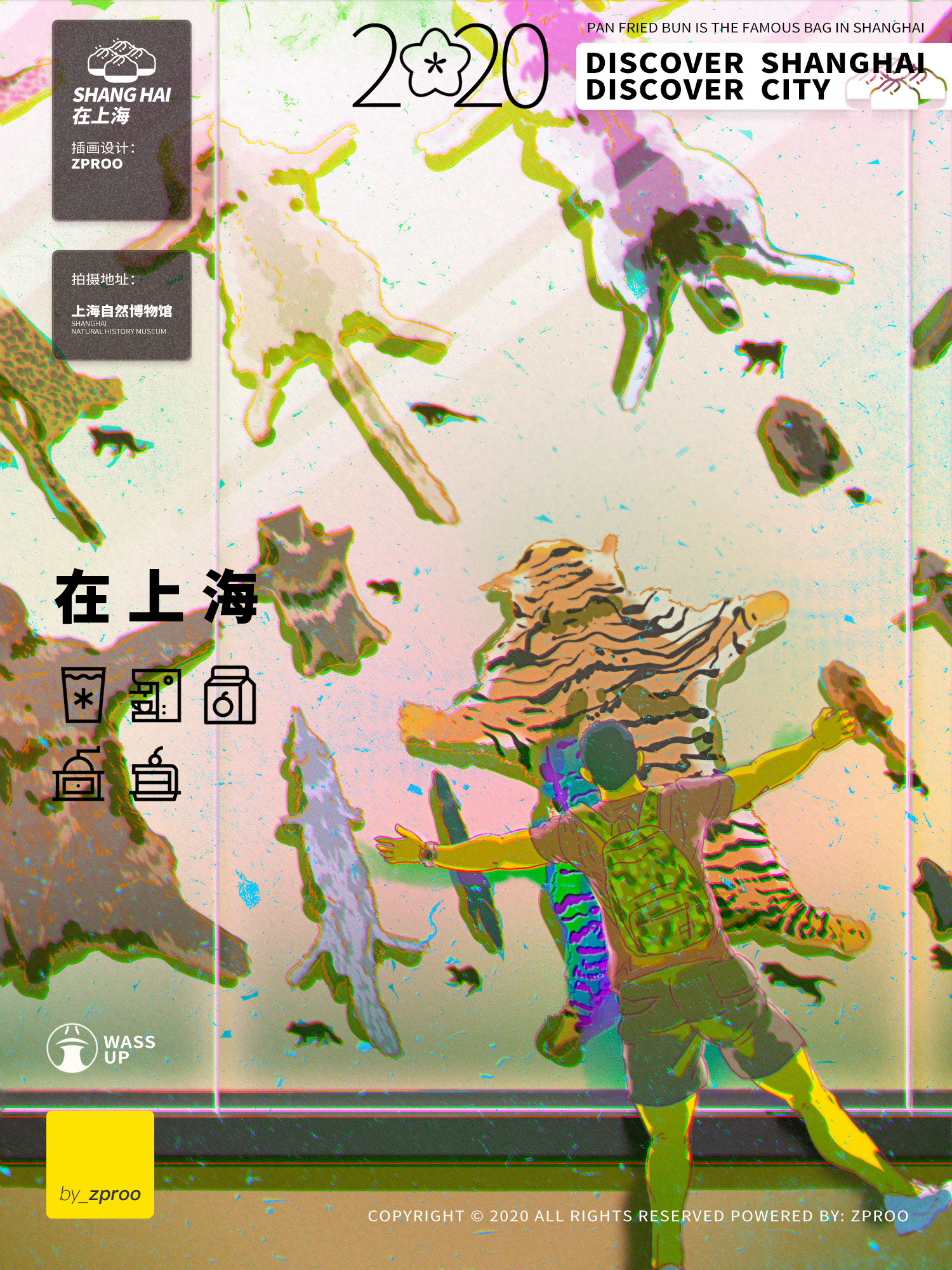 在上海  (13).jpg