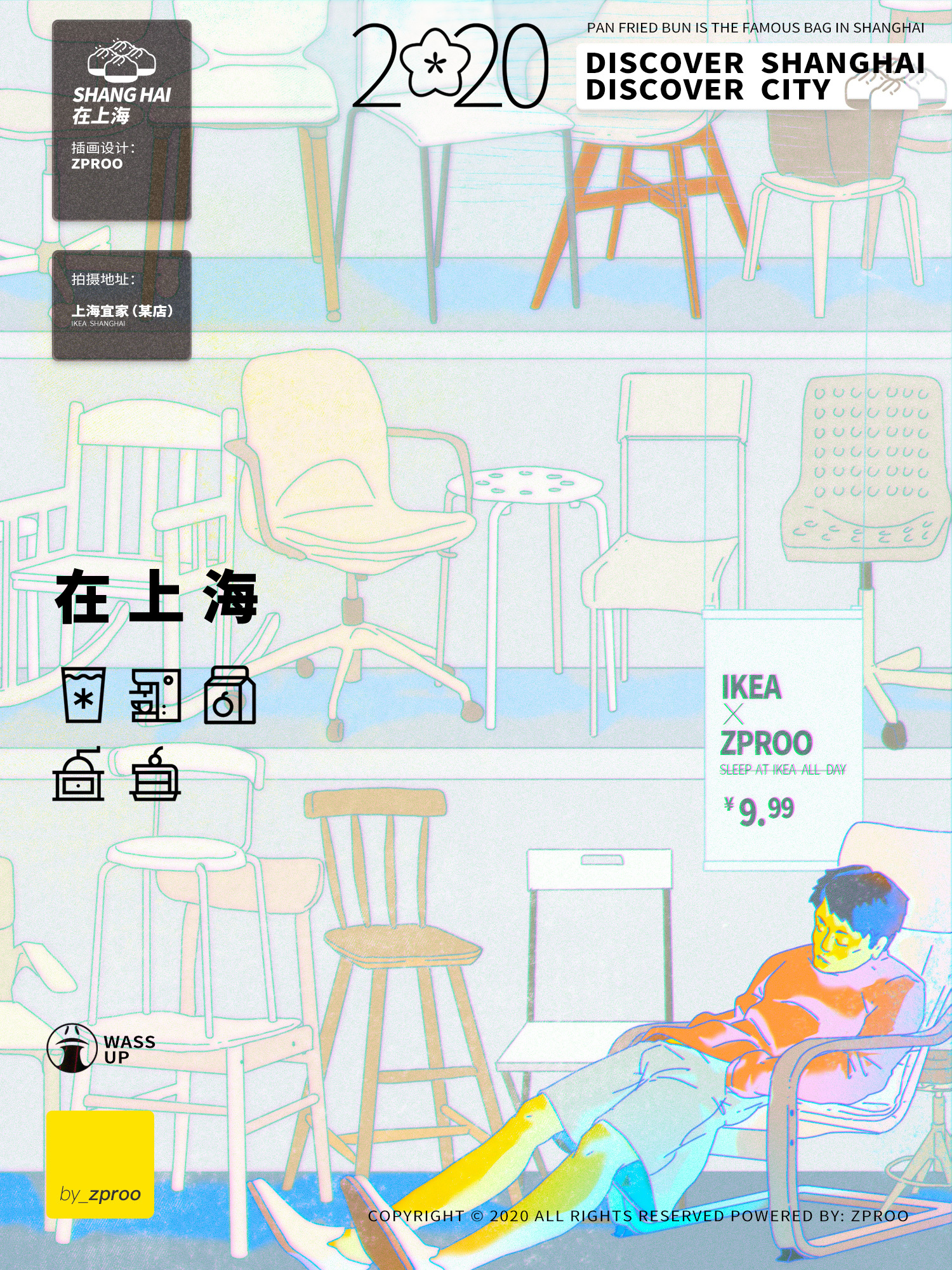 在上海  (14).jpg