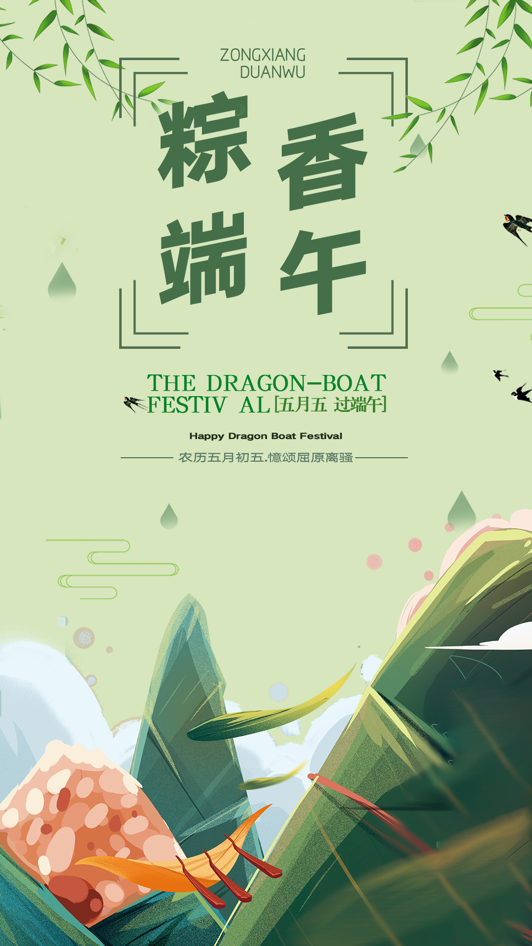 斜切.jpg