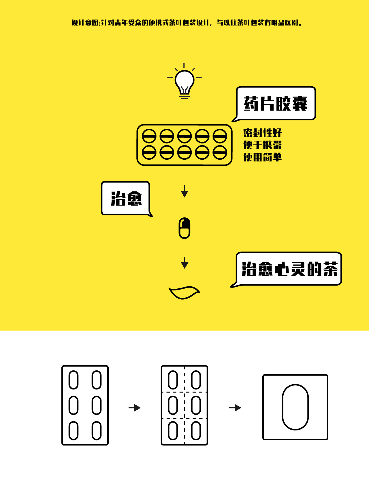 2_画板 1.jpg