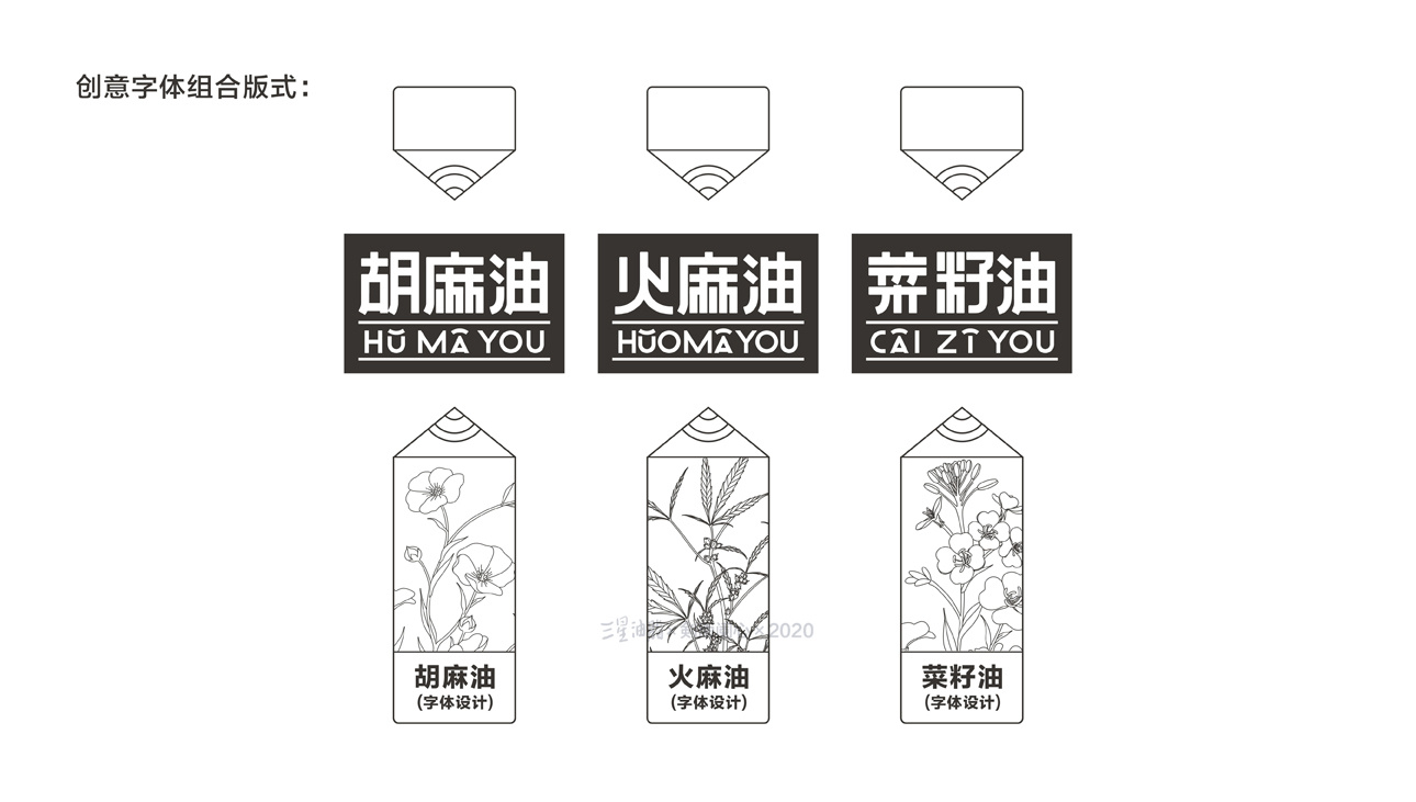 煳蔴美 美出新高度 JIANYULANXIN . (10).jpg