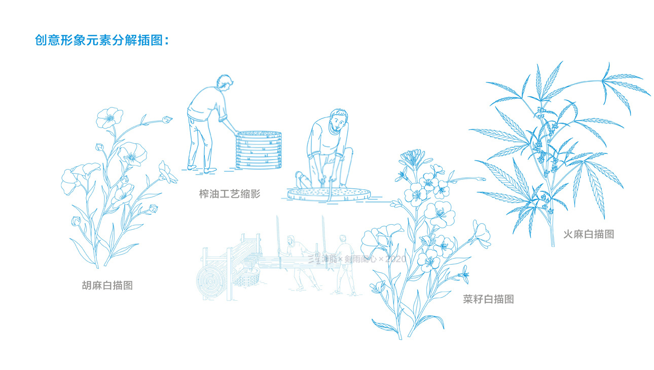煳蔴美 美出新高度 JIANYULANXIN . (13).jpg