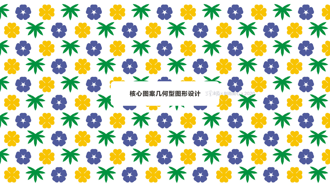 煳蔴美 美出新高度 JIANYULANXIN . (12).jpg