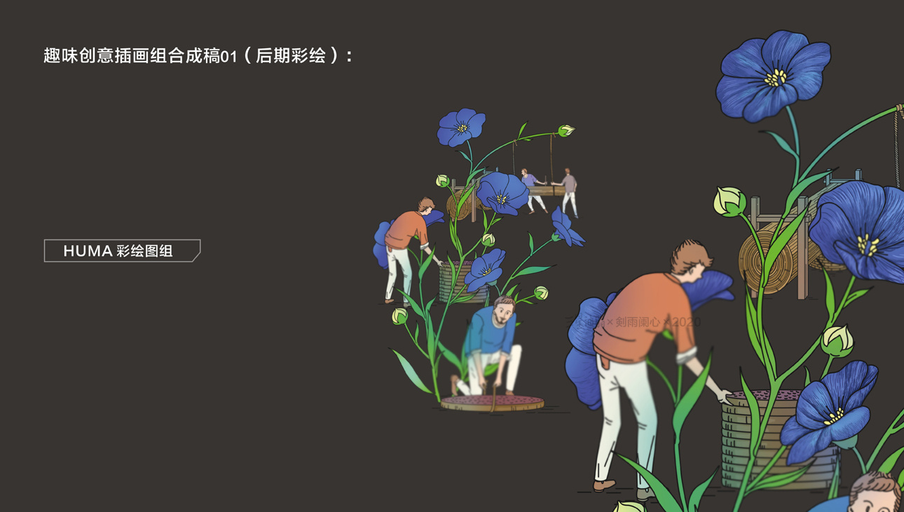 煳蔴美 美出新高度 JIANYULANXIN . (17).jpg