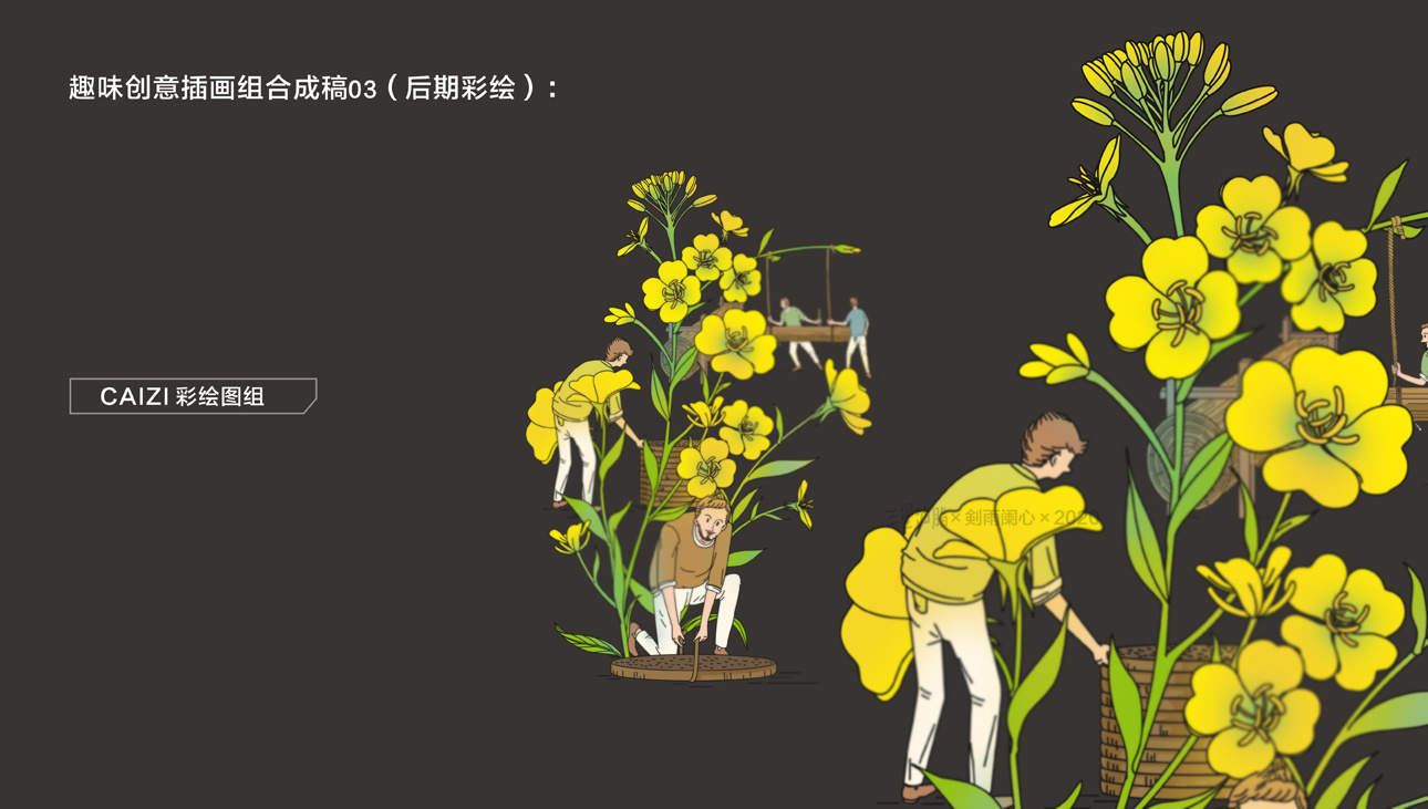 煳蔴美 美出新高度 JIANYULANXIN . (19).jpg