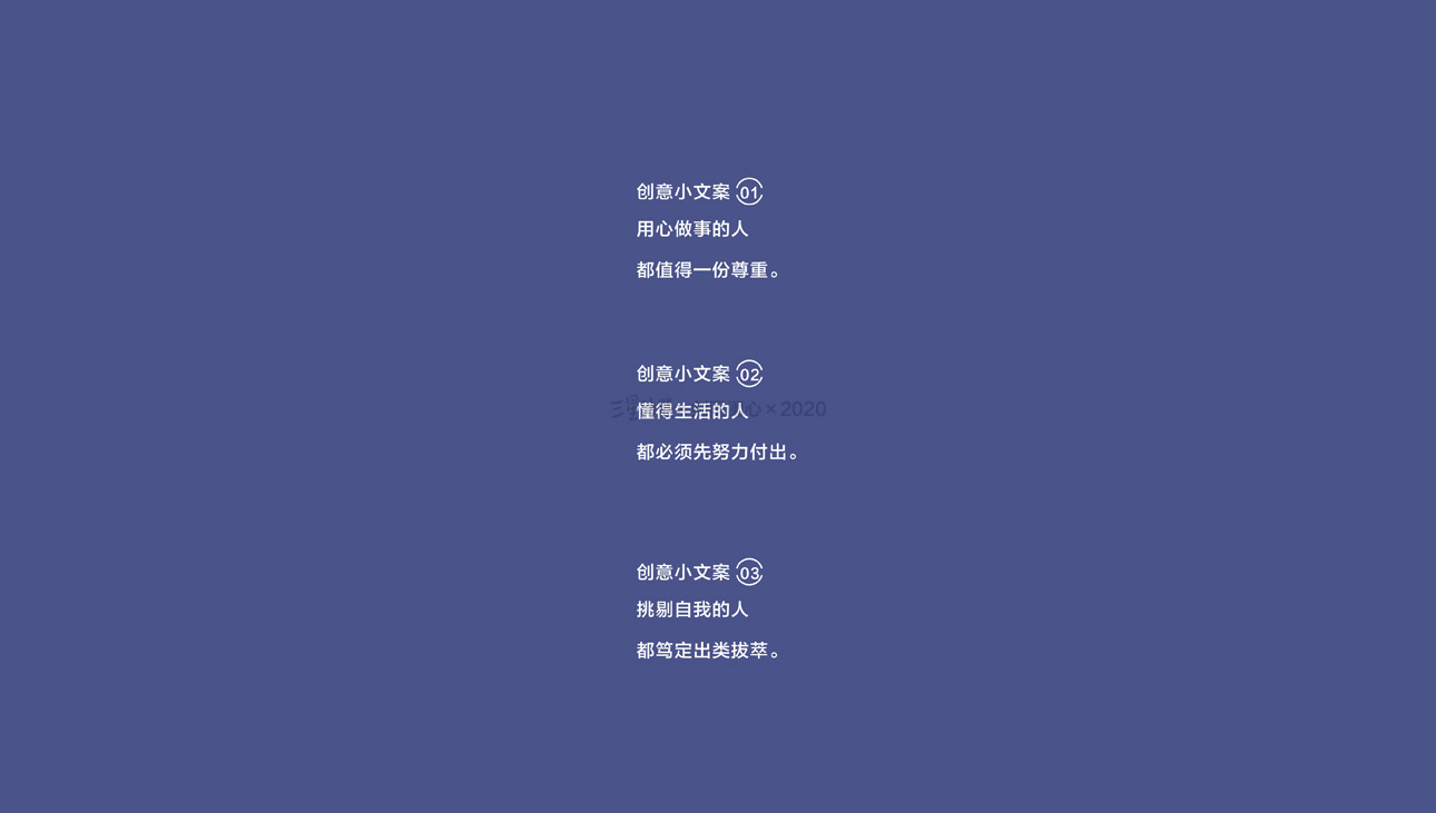 煳蔴美 美出新高度 JIANYULANXIN . (32).jpg