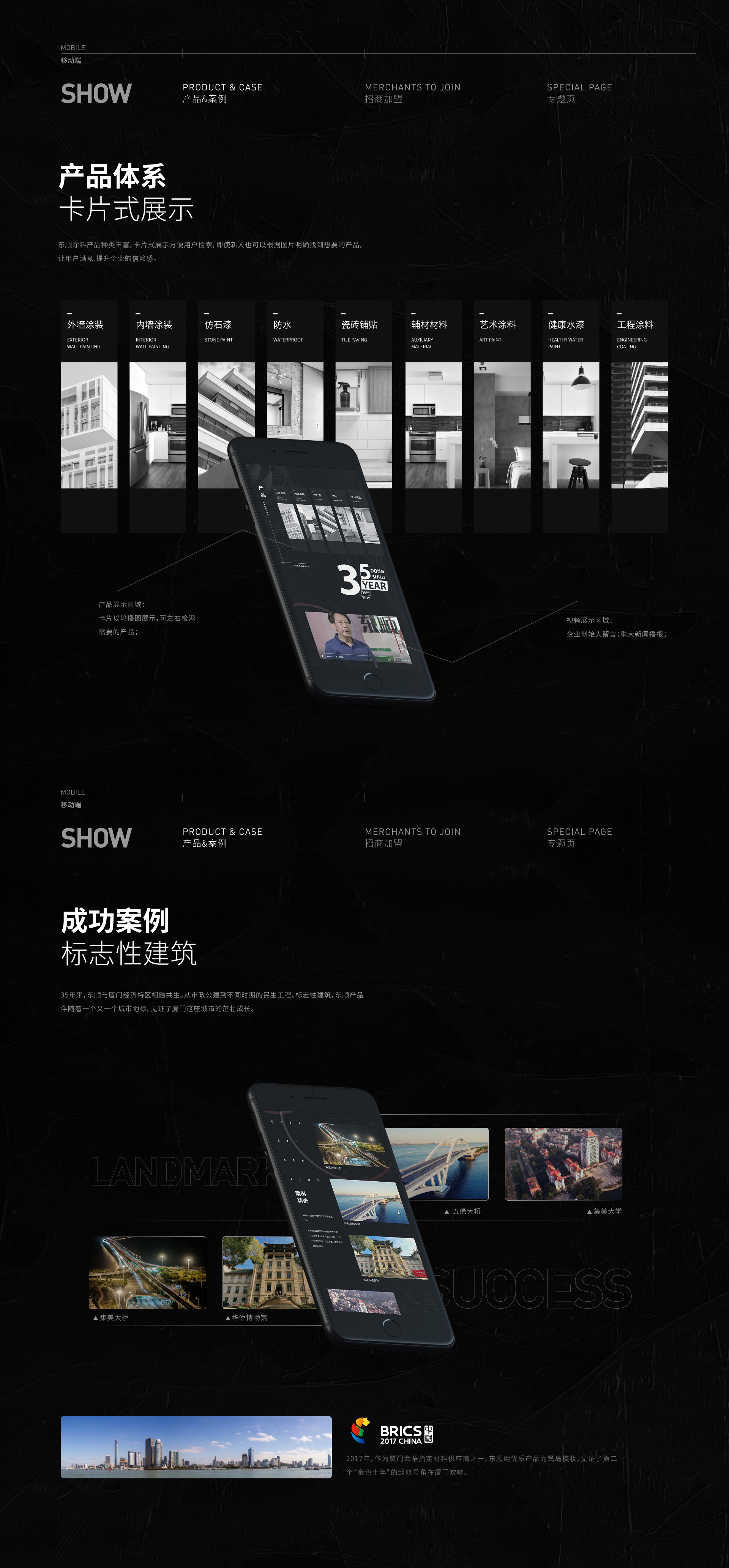 网站1_02.jpg