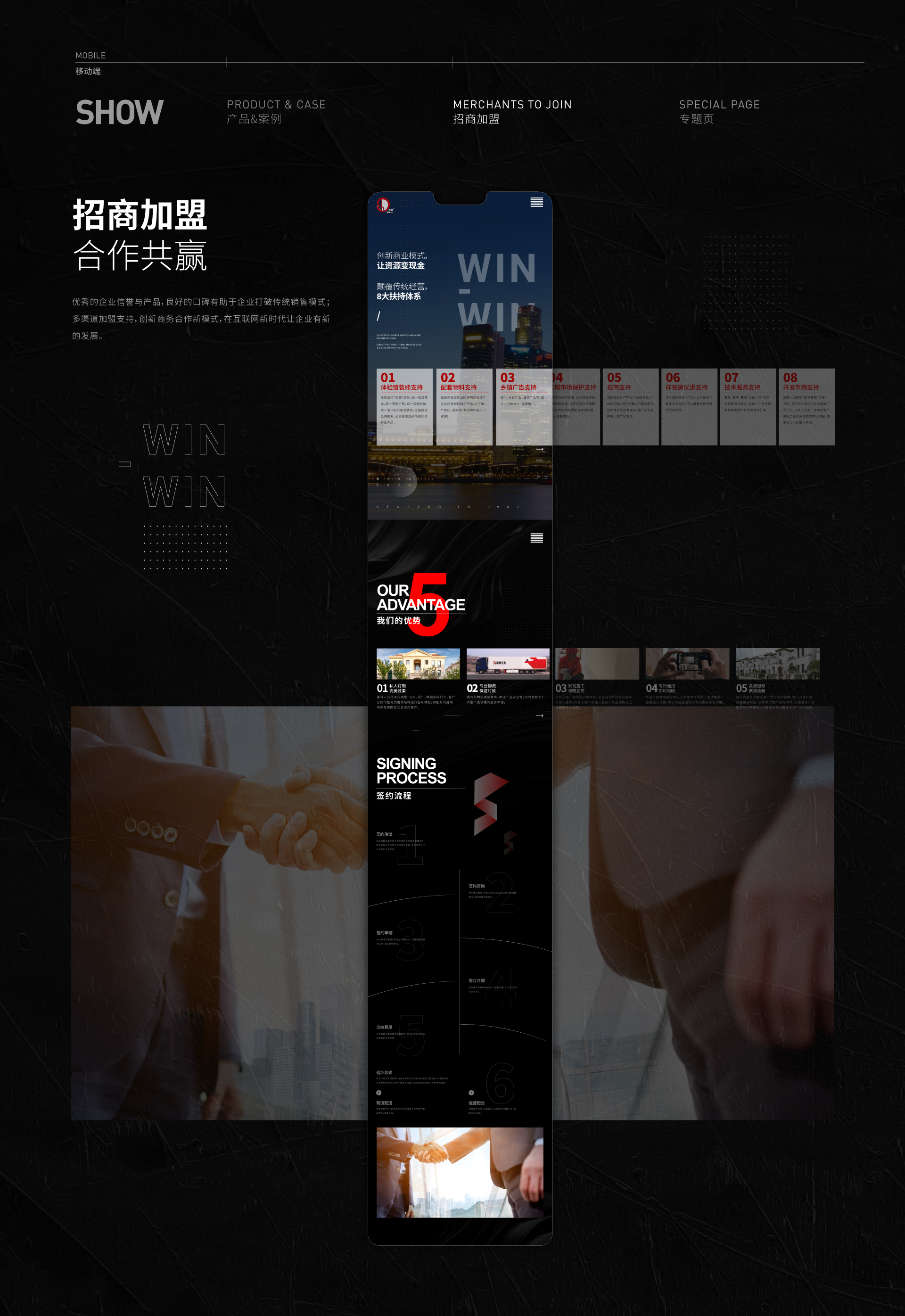 网站2_02.jpg