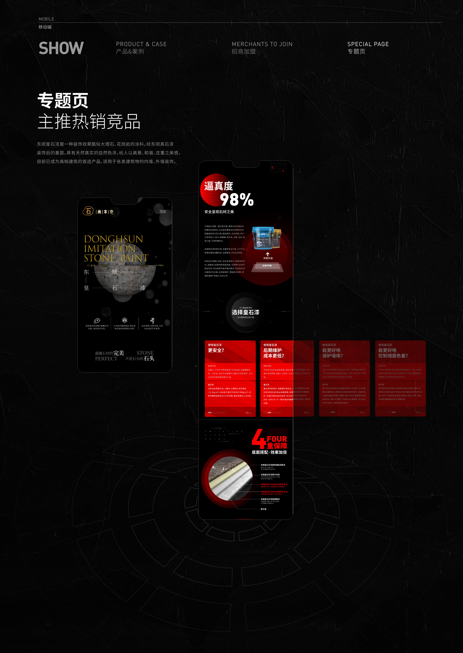 网站2_03.jpg
