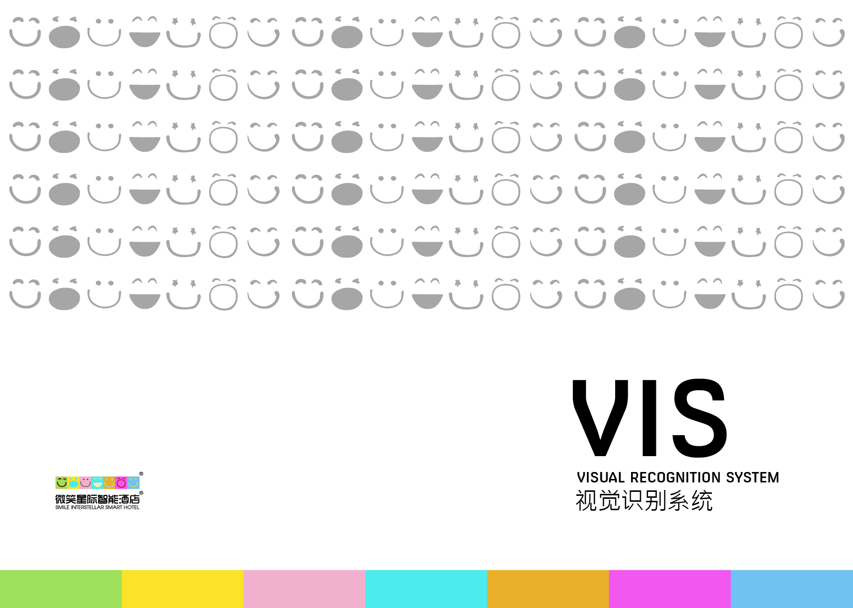 VIS手册（初稿）-01.jpg